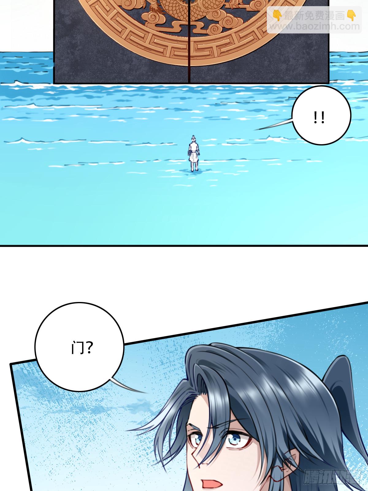 092：界门！-第95话