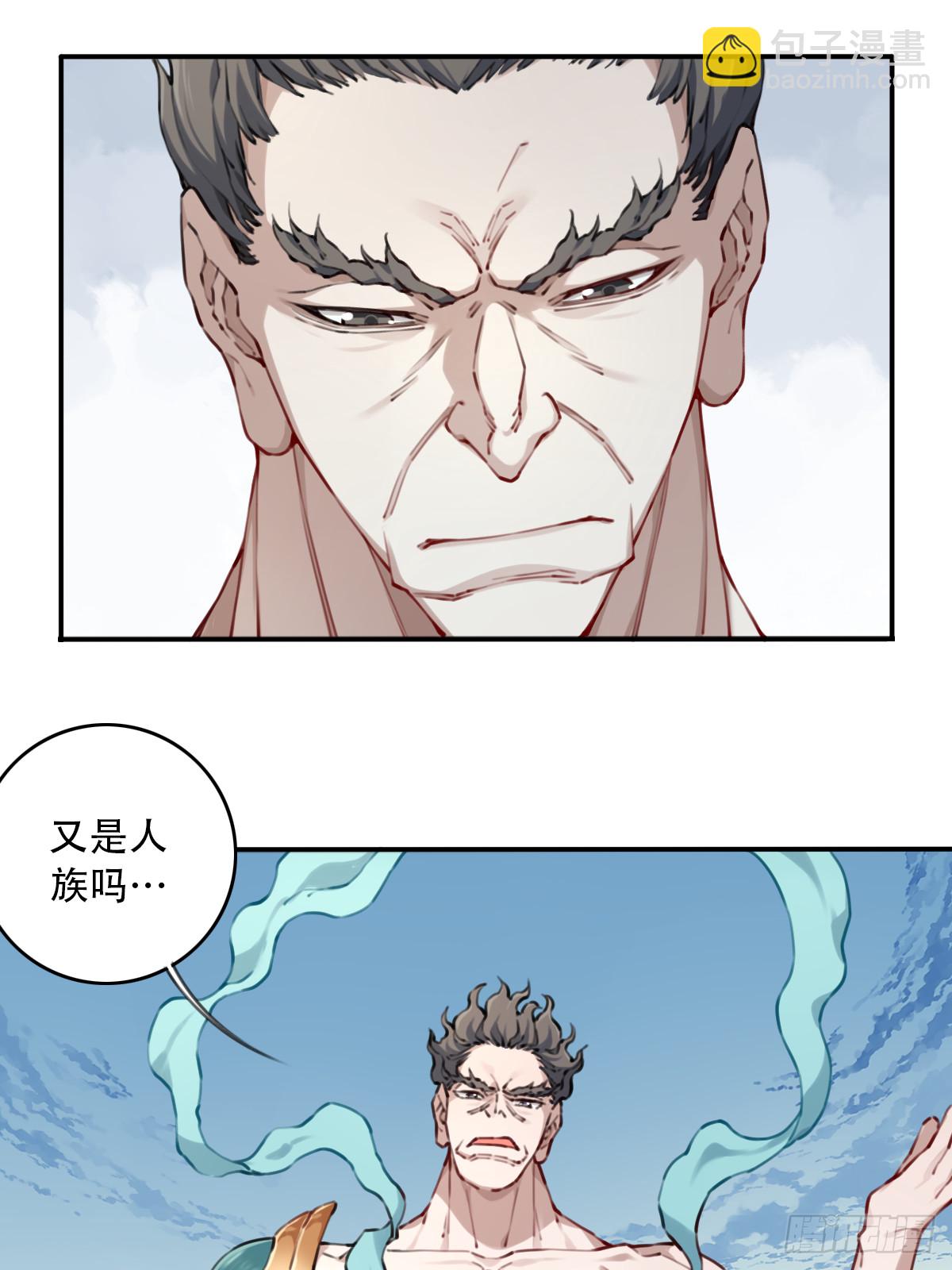 092：界门！-第95话