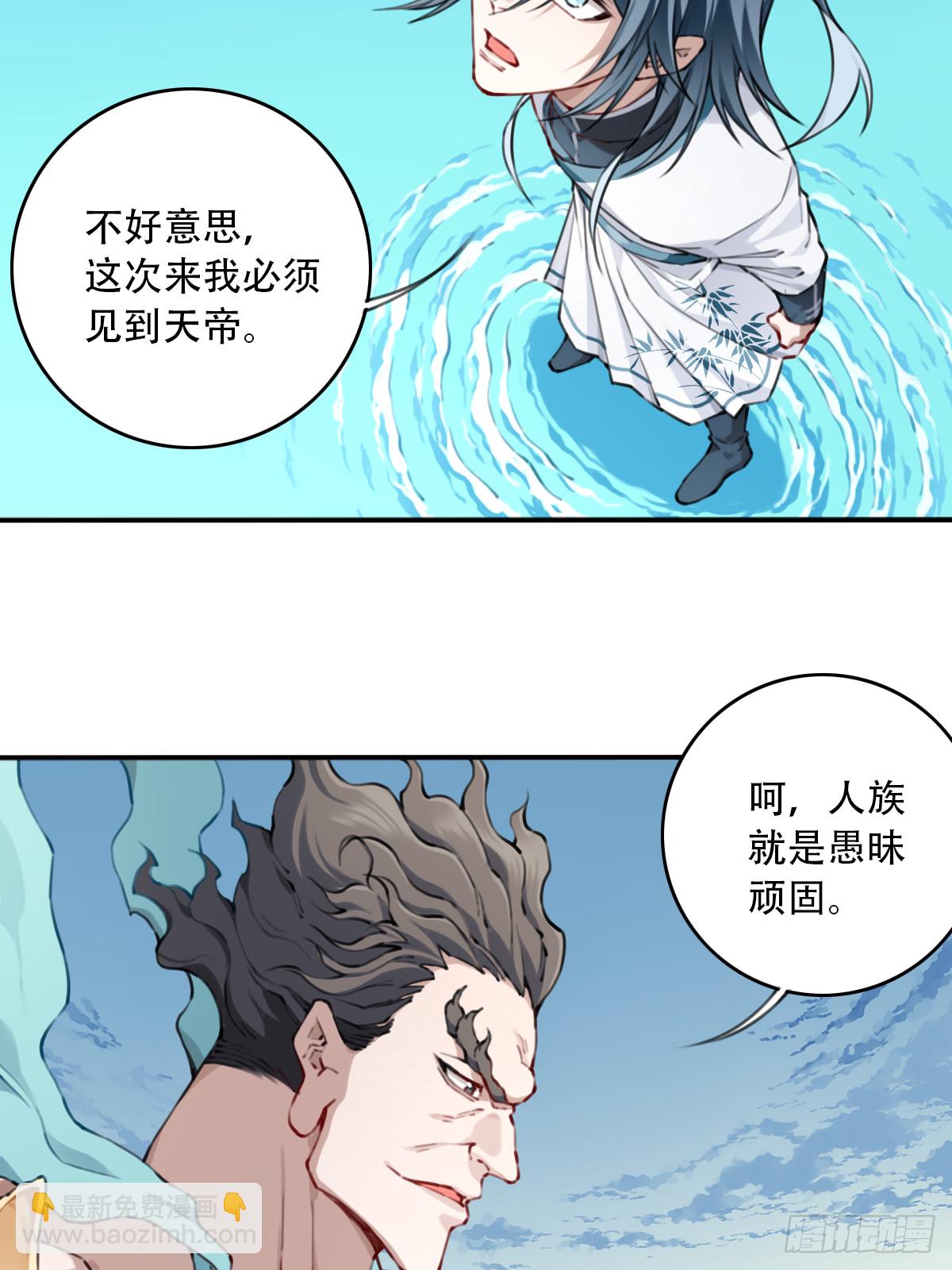 092：界门！-第95话
