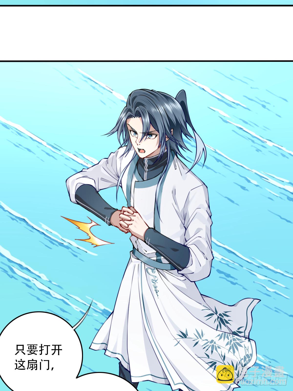 092：界门！-第95话