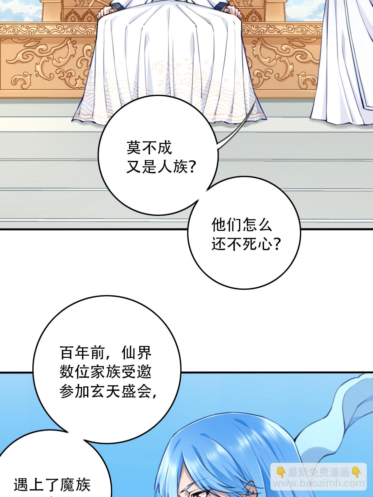 092：界门！-第95话