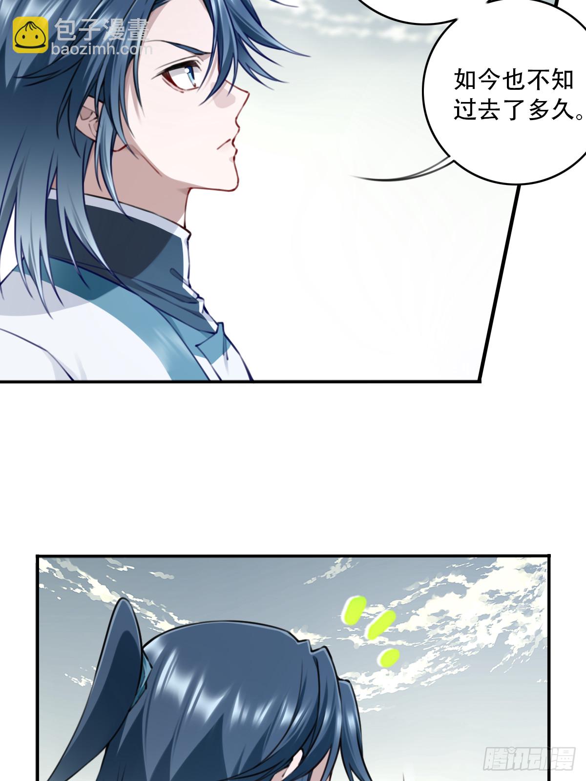 092：界门！-第95话