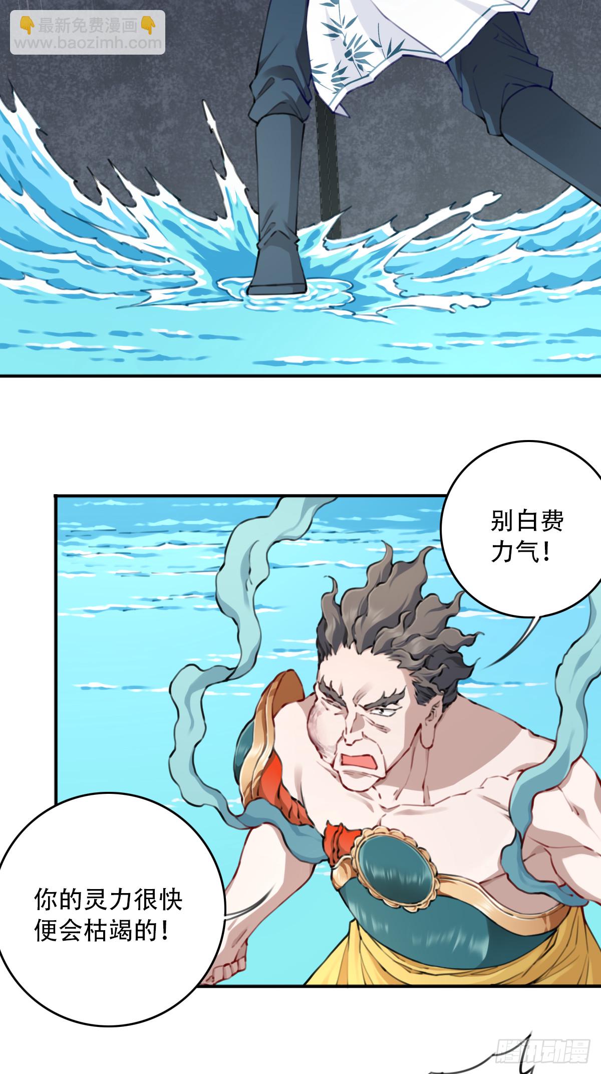 092：界门！-第95话