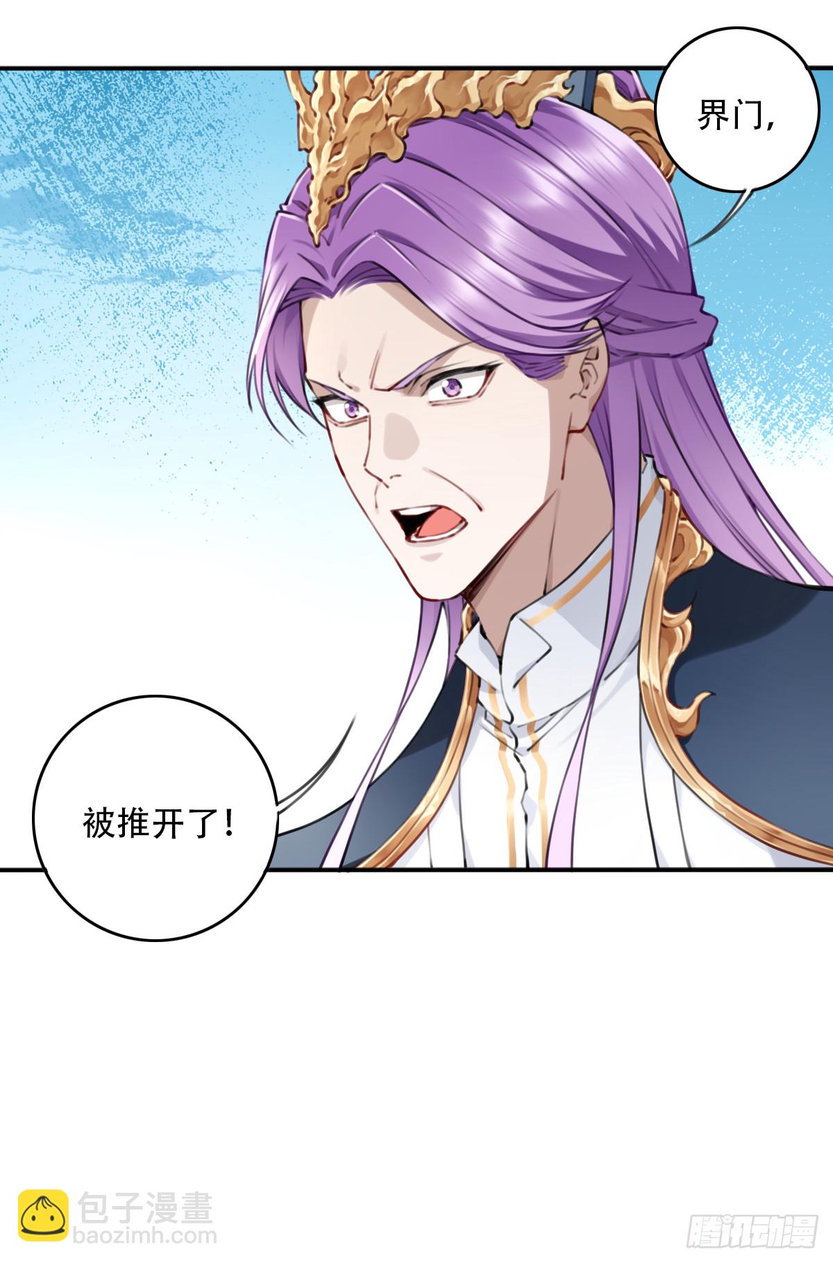 092：界门！-第95话