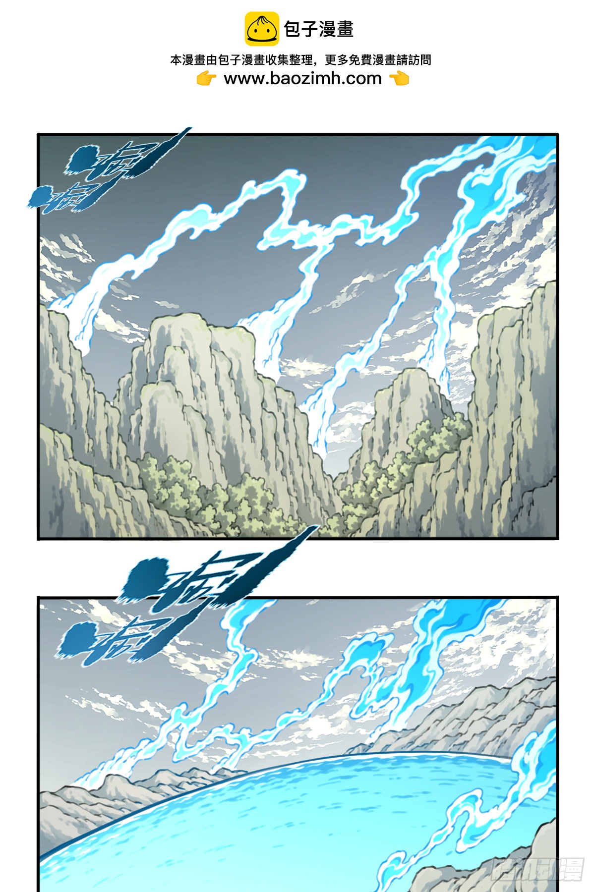 094：对峙！(1/2)-第97话