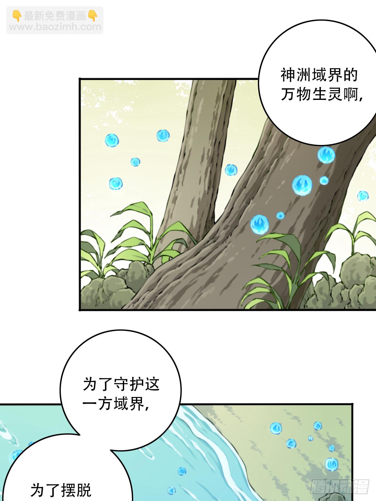 094：对峙！(1/2)-第97话