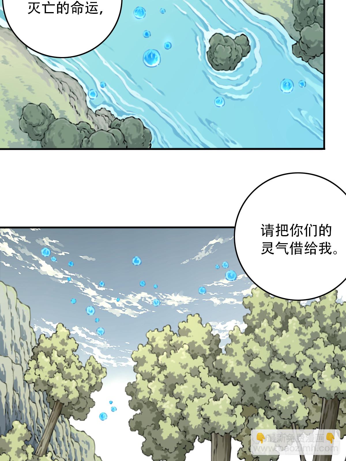 094：对峙！(1/2)-第97话