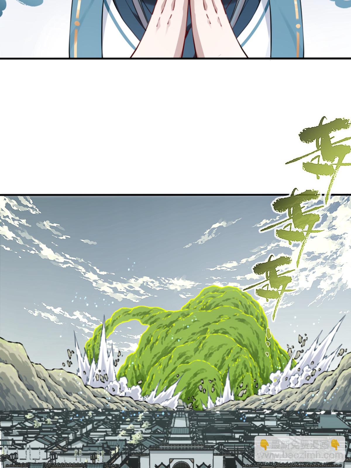 094：对峙！(1/2)-第97话
