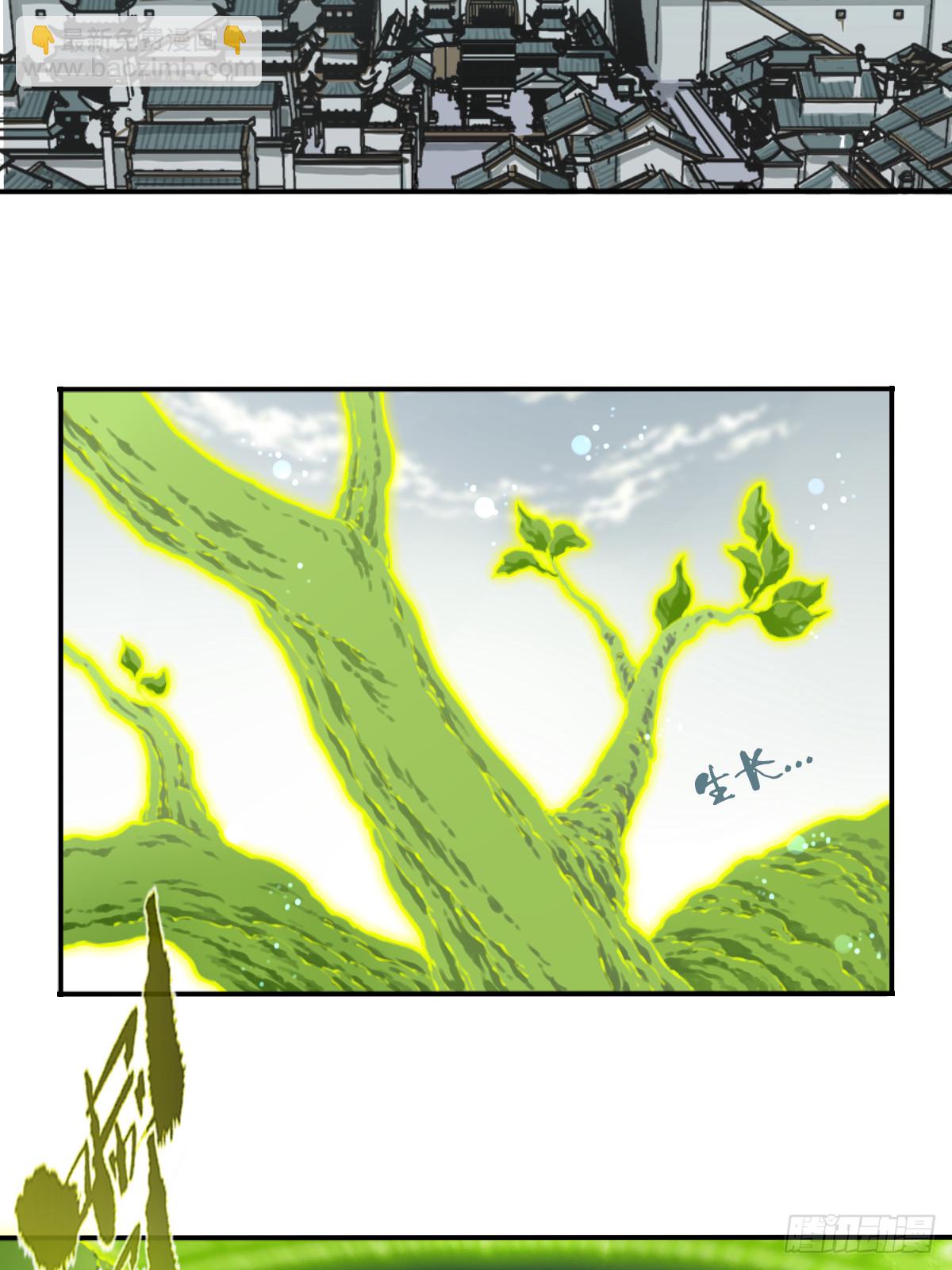 094：对峙！(1/2)-第97话