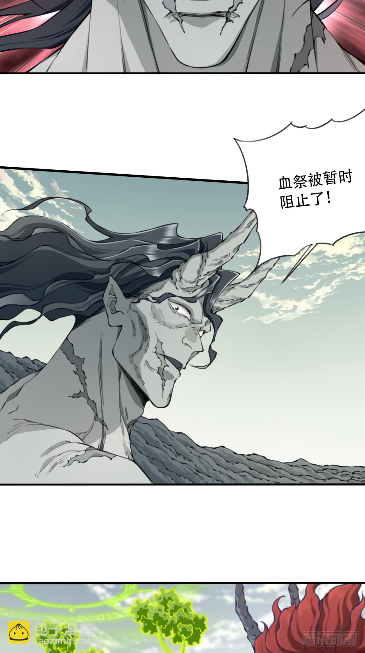 094：对峙！(1/2)-第97话