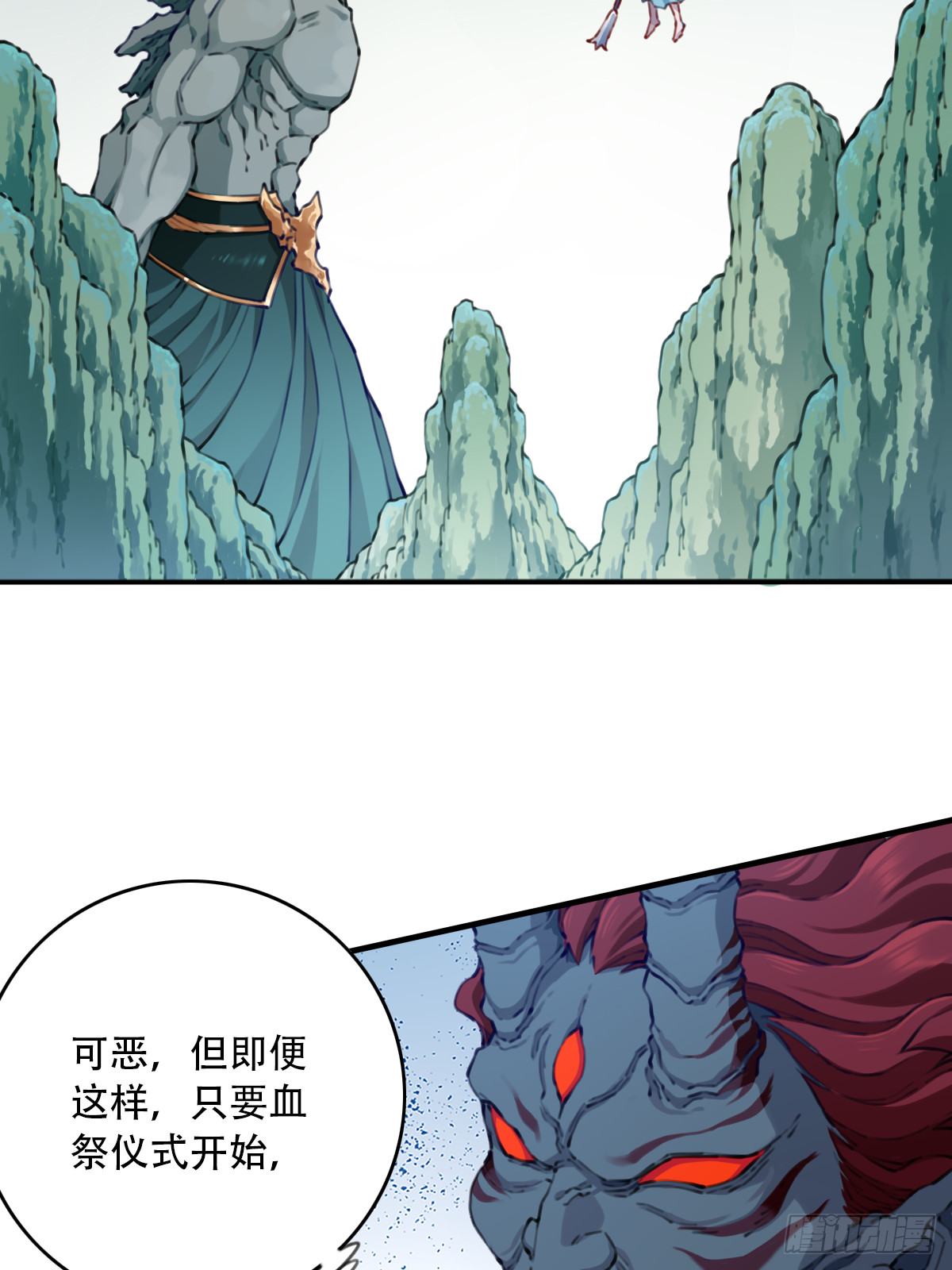 094：对峙！(1/2)-第97话