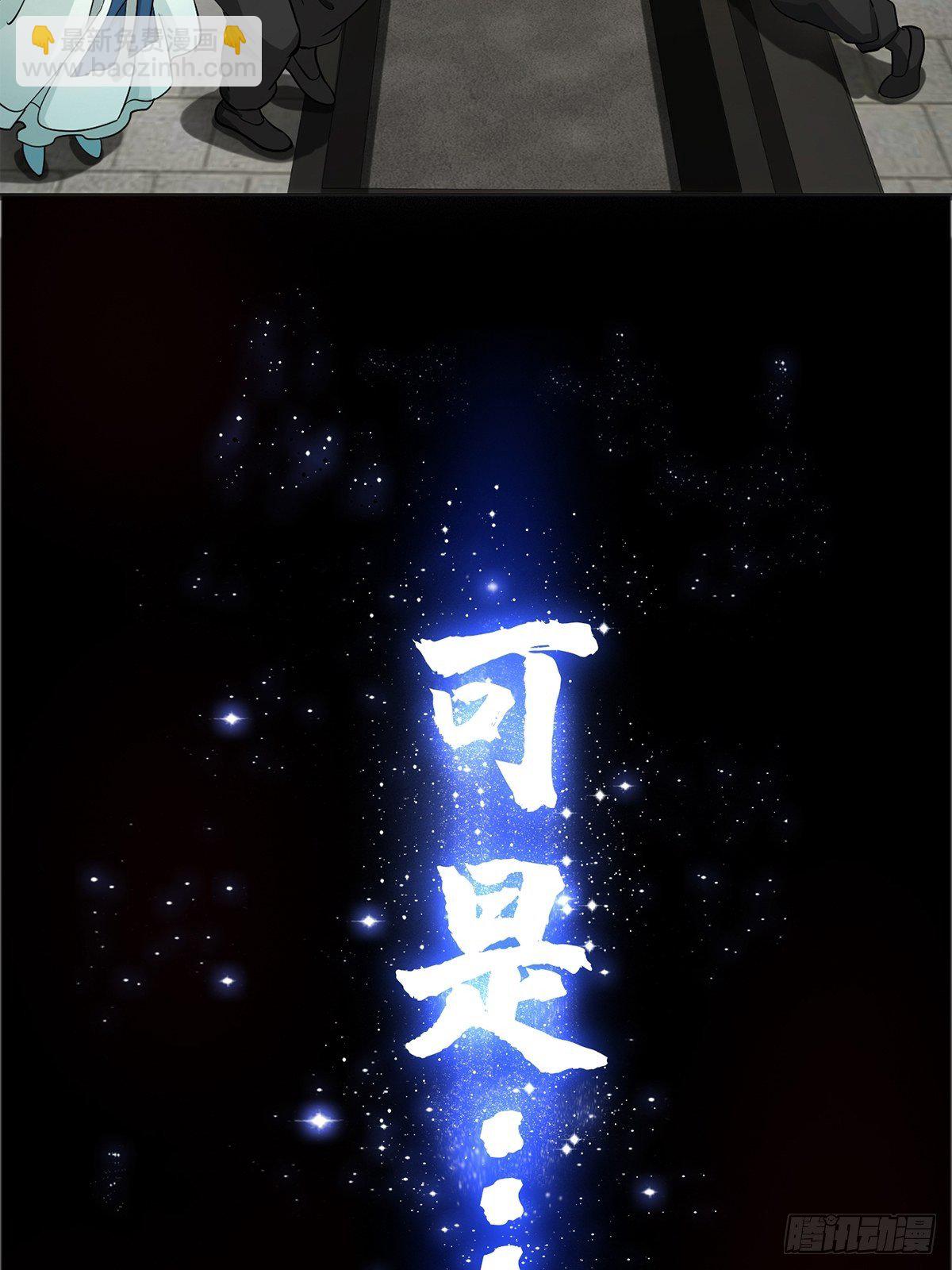 预告   在正经的世界读闲书？-第1话