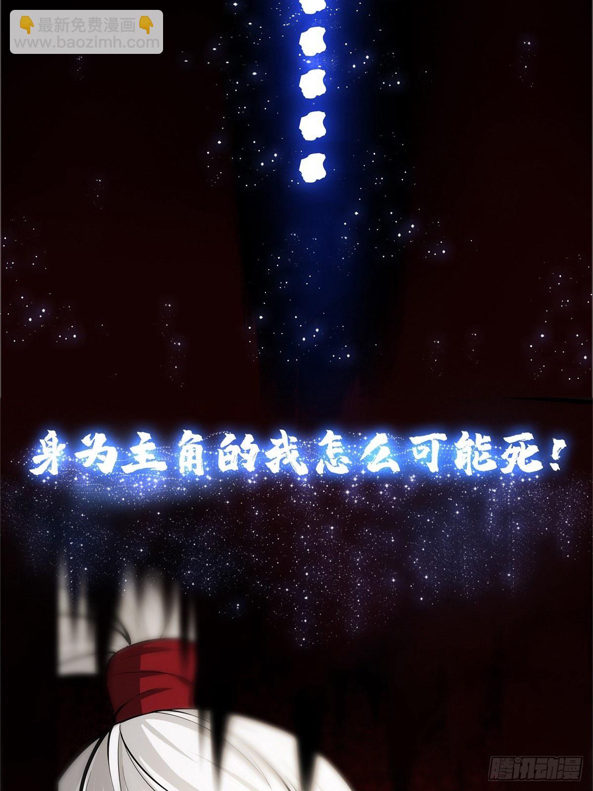 预告   在正经的世界读闲书？-第1话