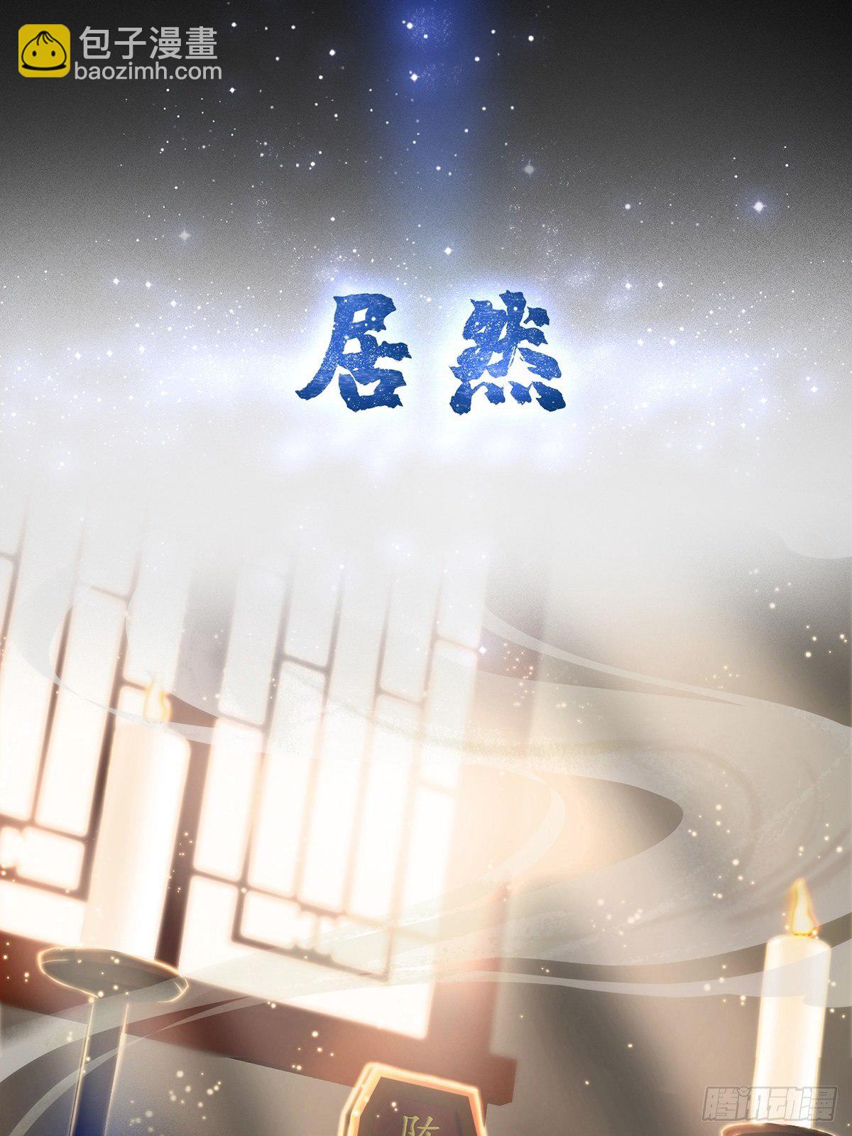 预告   在正经的世界读闲书？-第1话