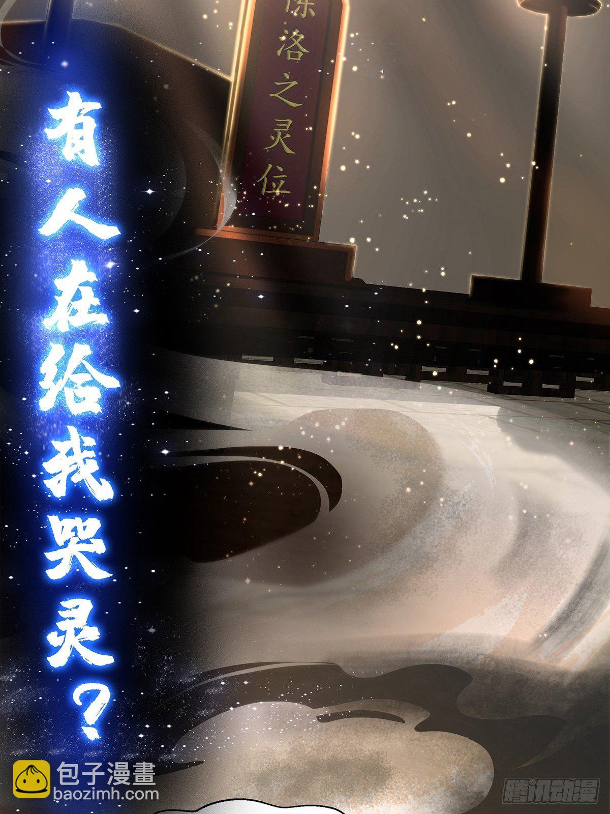 预告   在正经的世界读闲书？-第1话