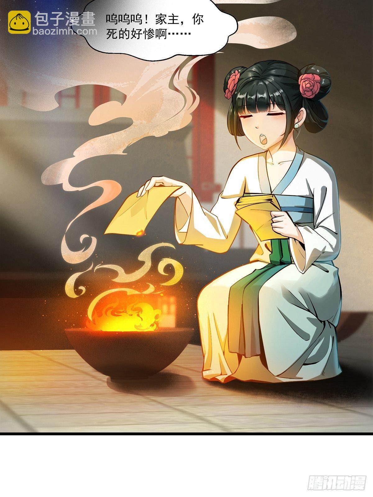 预告   在正经的世界读闲书？-第1话