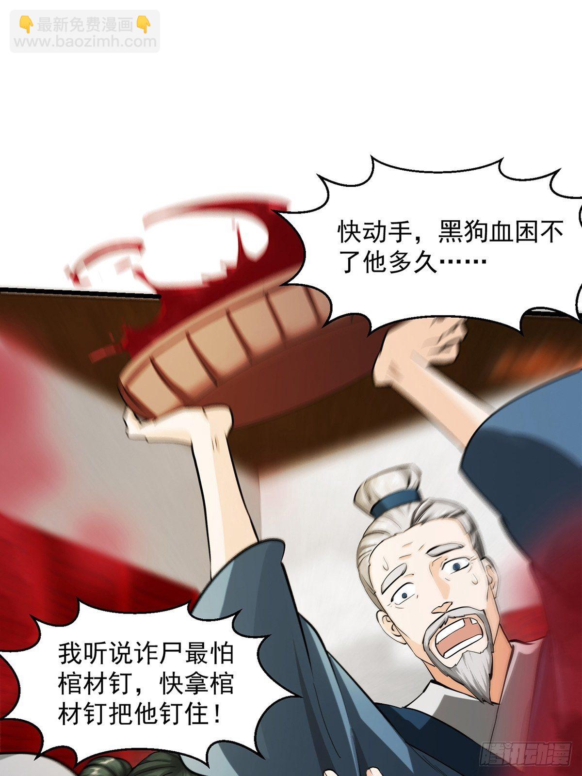 预告   在正经的世界读闲书？-第1话
