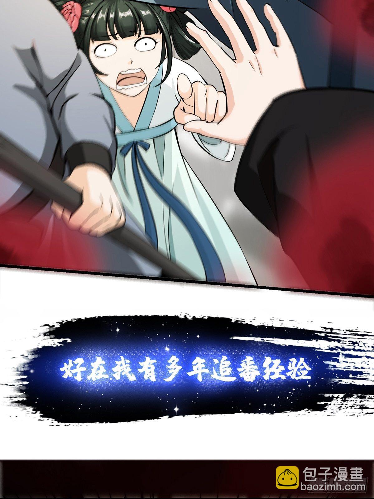 预告   在正经的世界读闲书？-第1话
