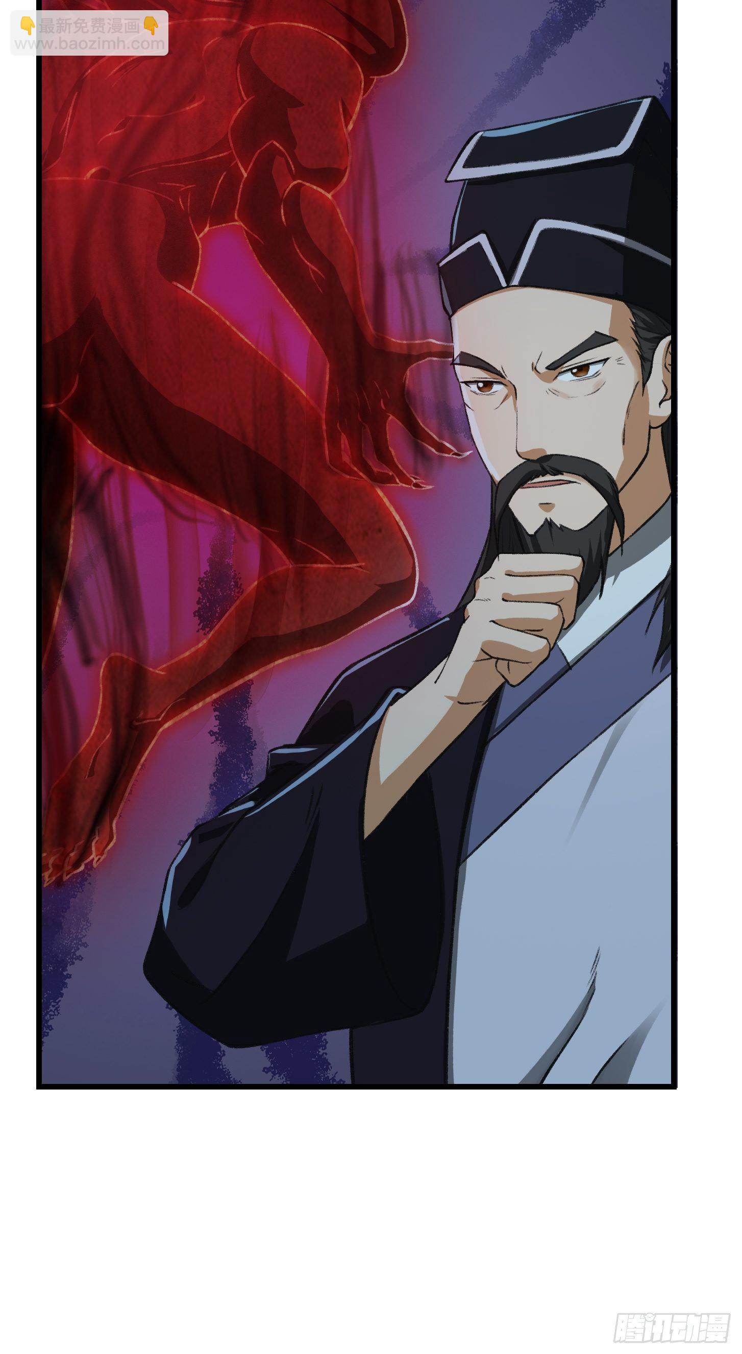 010 妖怪的境界-第11话