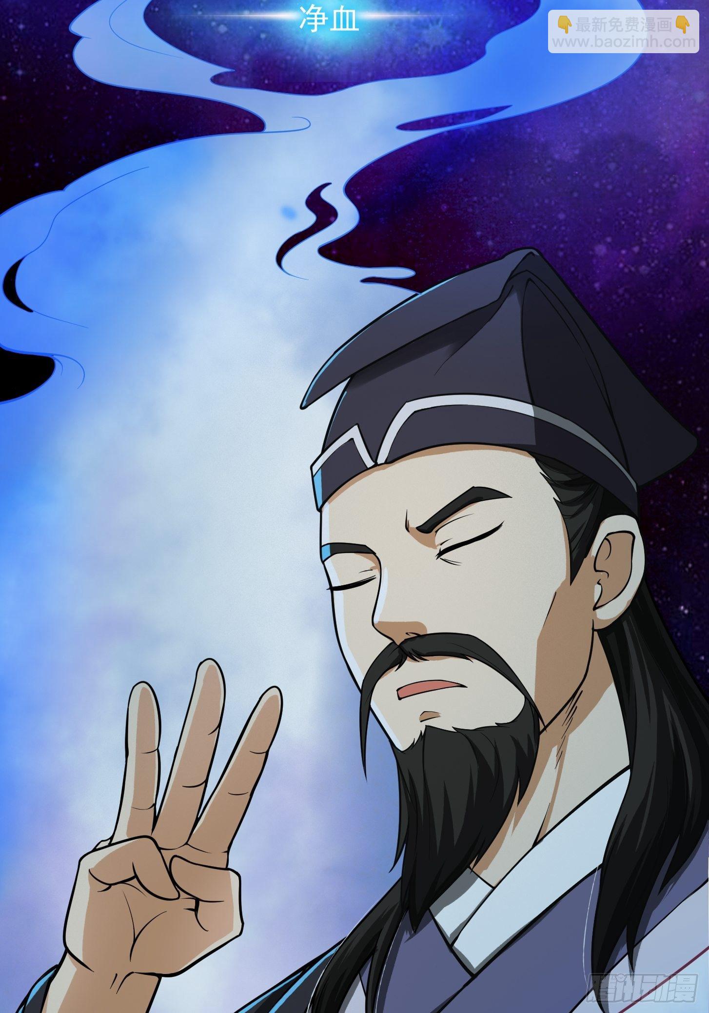 010 妖怪的境界-第11话