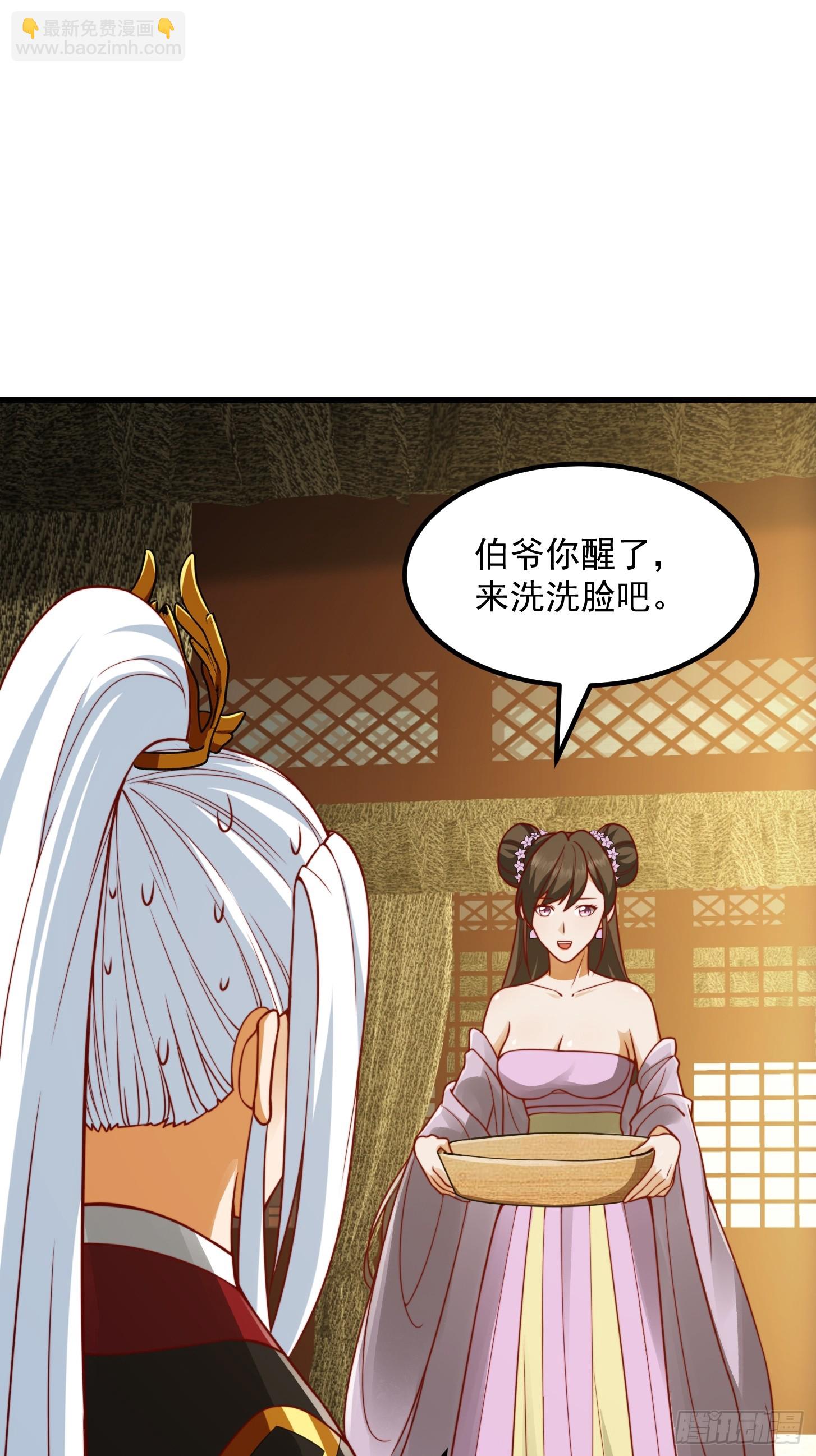 100 来自古代的鹅绒枕头-第101话