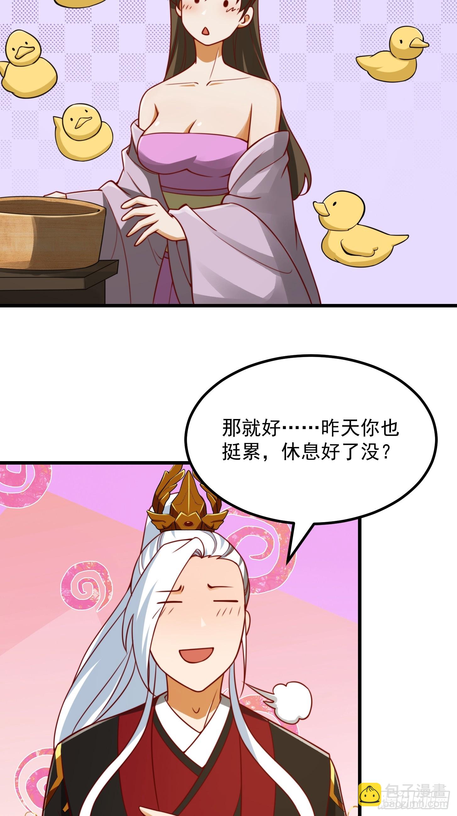 100 来自古代的鹅绒枕头-第101话