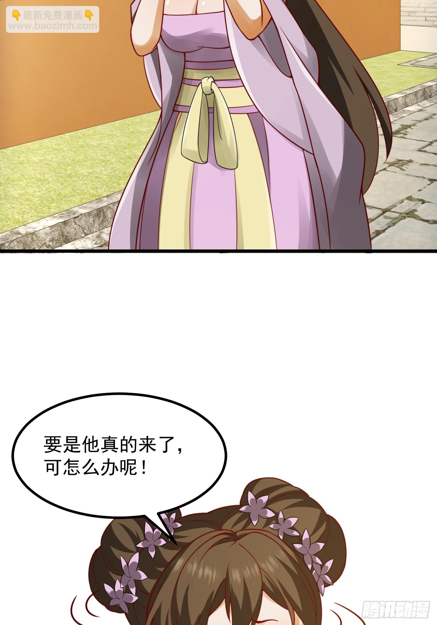 100 来自古代的鹅绒枕头-第101话