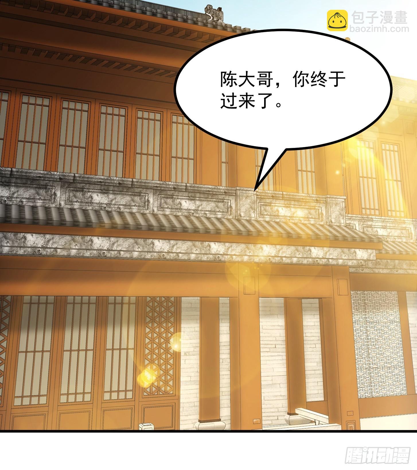 100 来自古代的鹅绒枕头-第101话