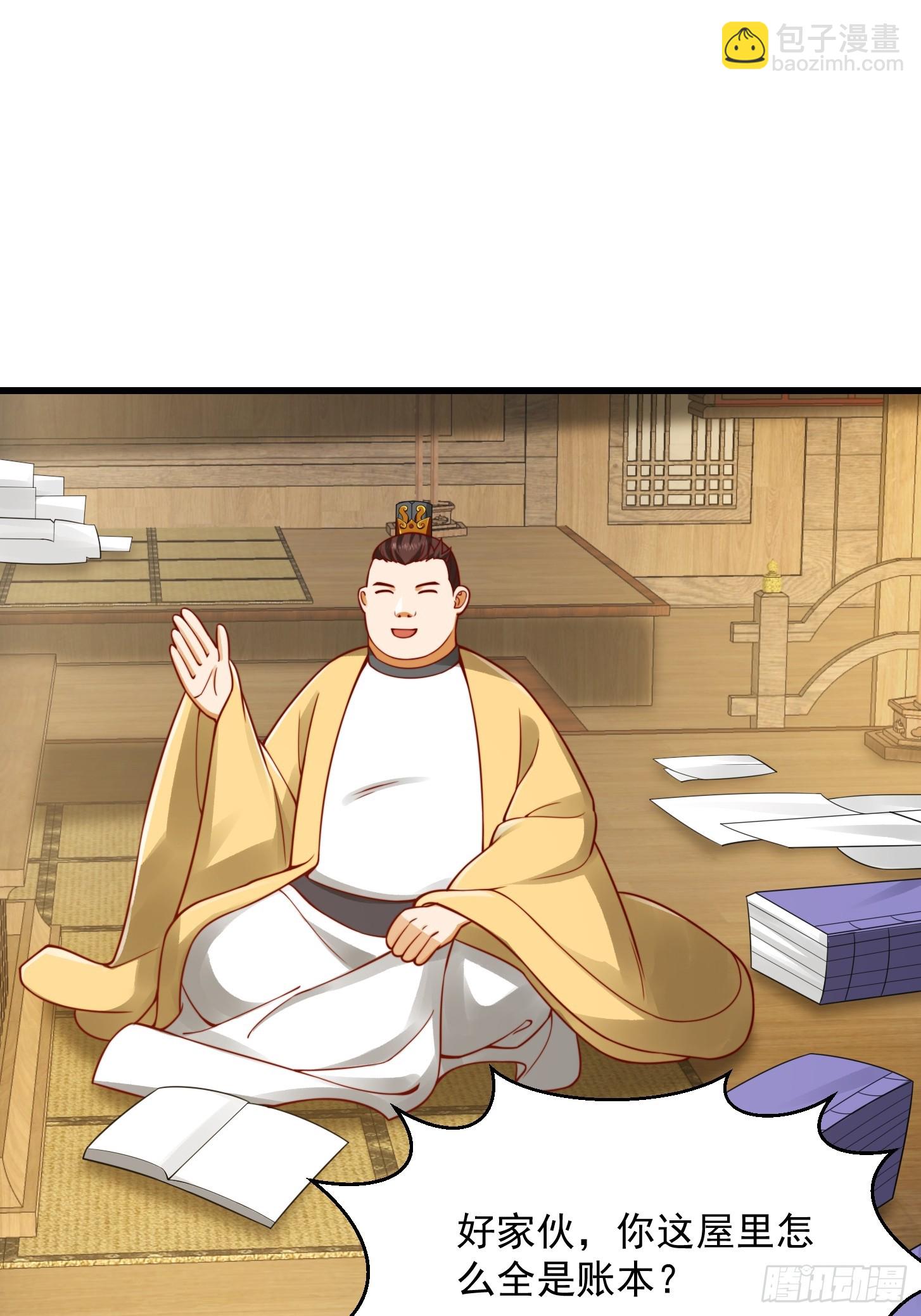 100 来自古代的鹅绒枕头-第101话
