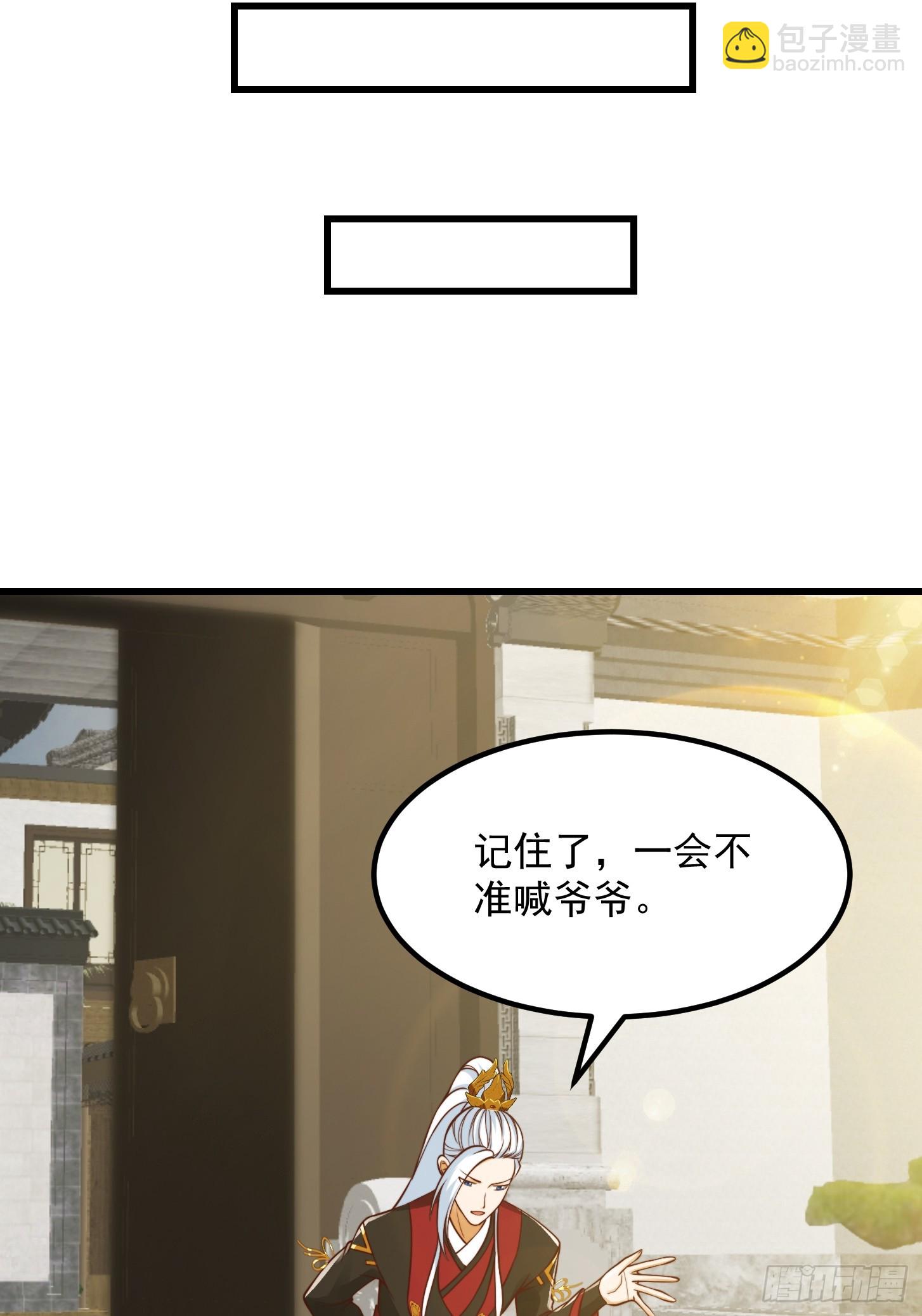 102 姐姐身上的大秘密-第103话