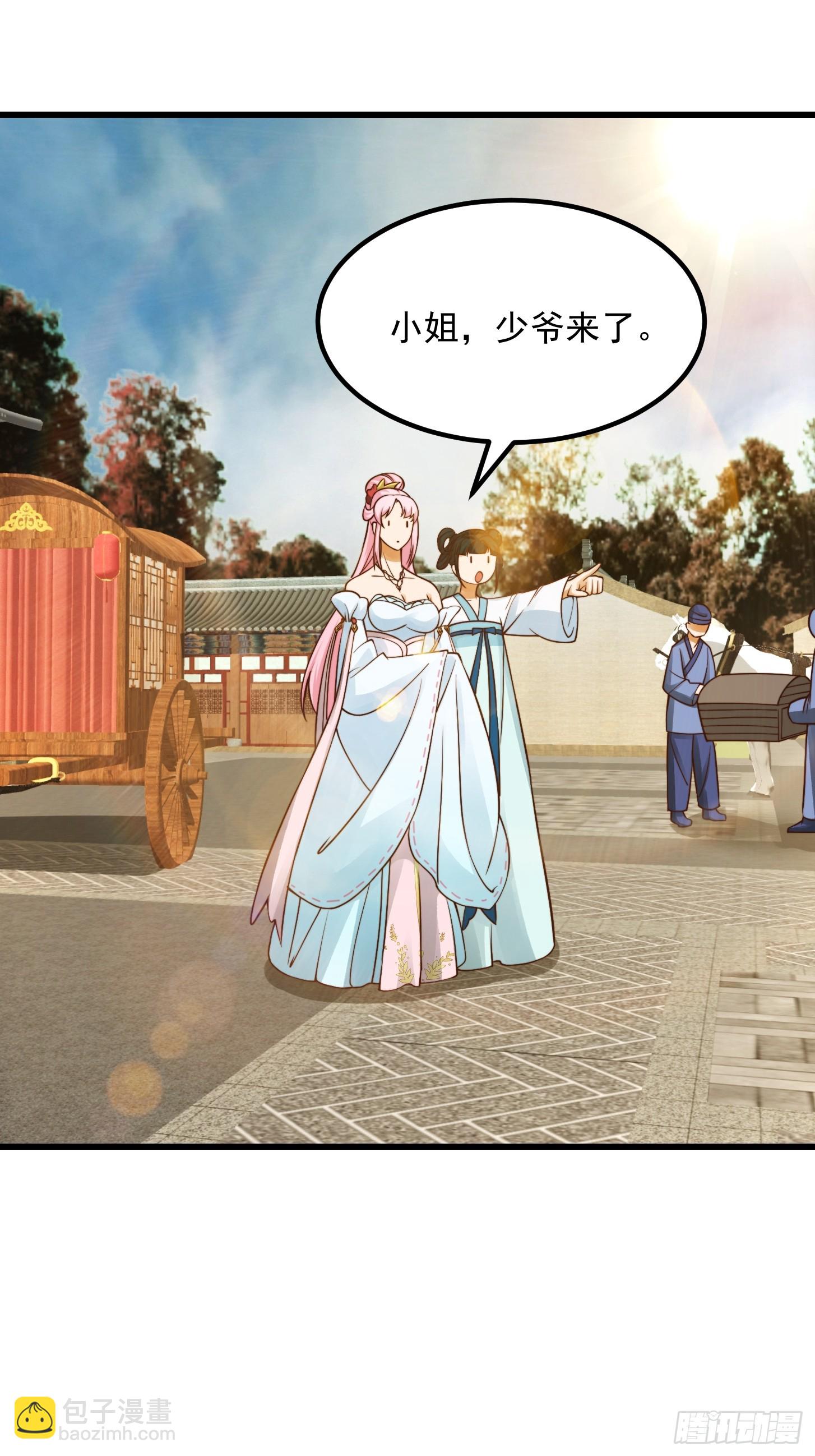 102 姐姐身上的大秘密-第103话