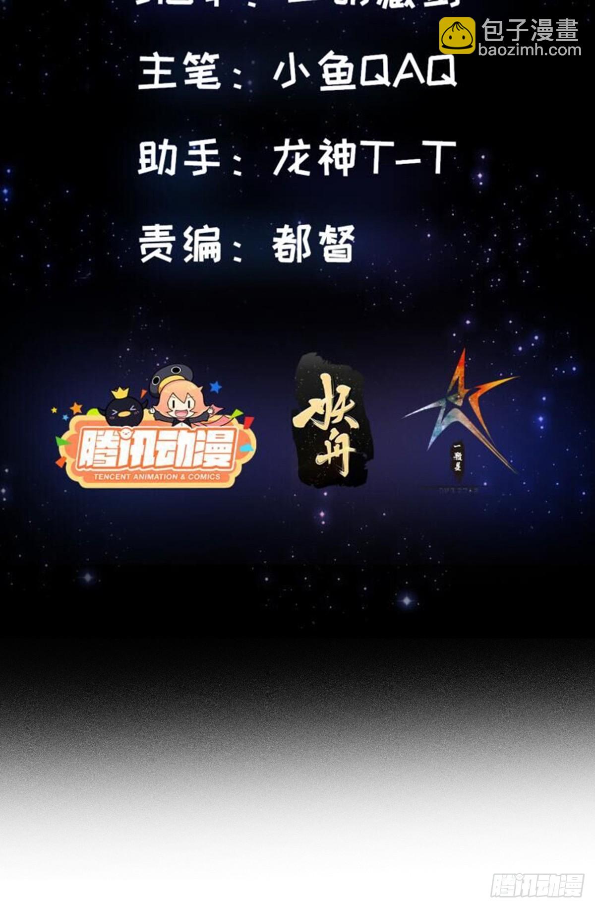 102 姐姐身上的大秘密-第103话