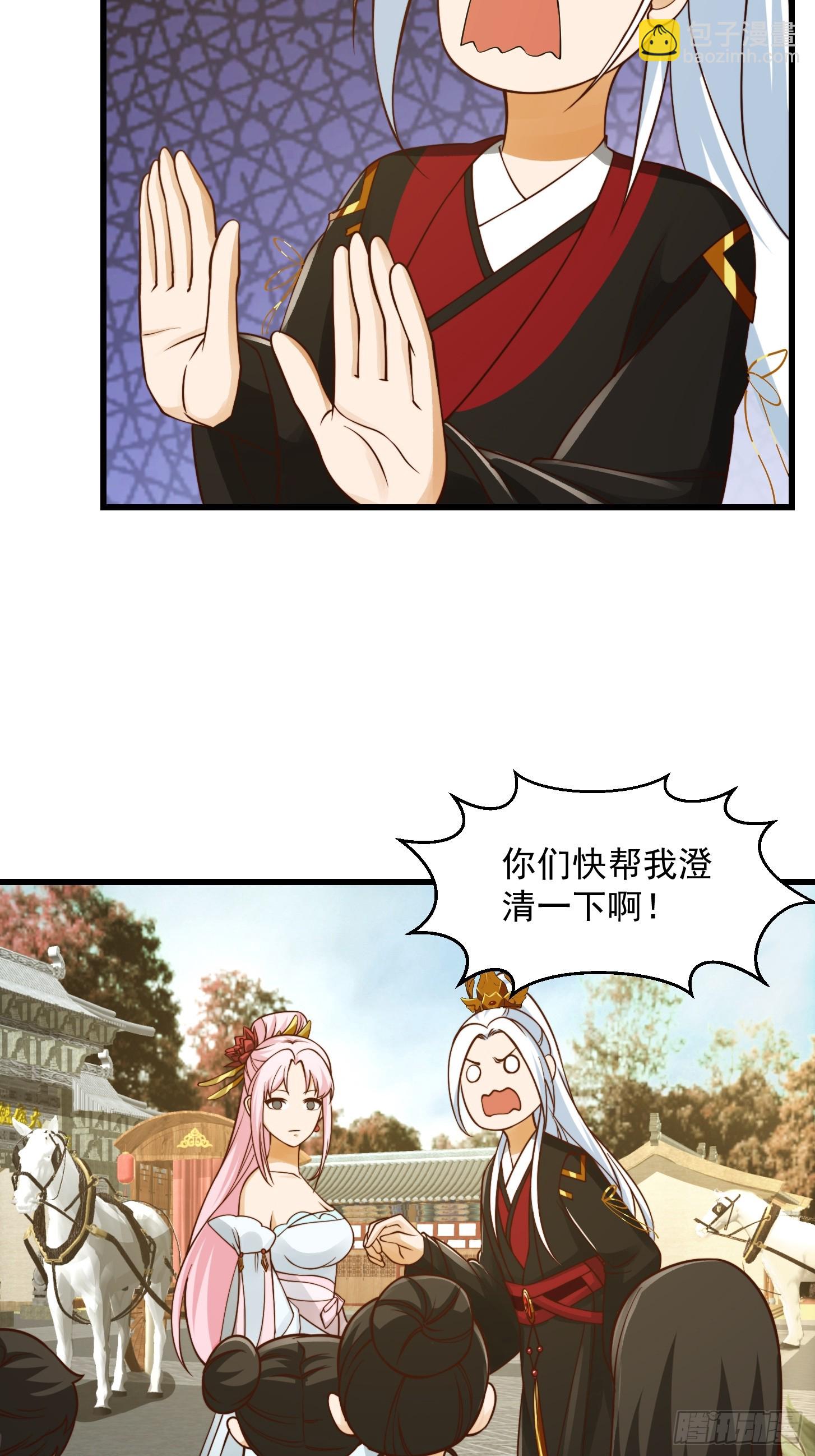 102 姐姐身上的大秘密-第103话