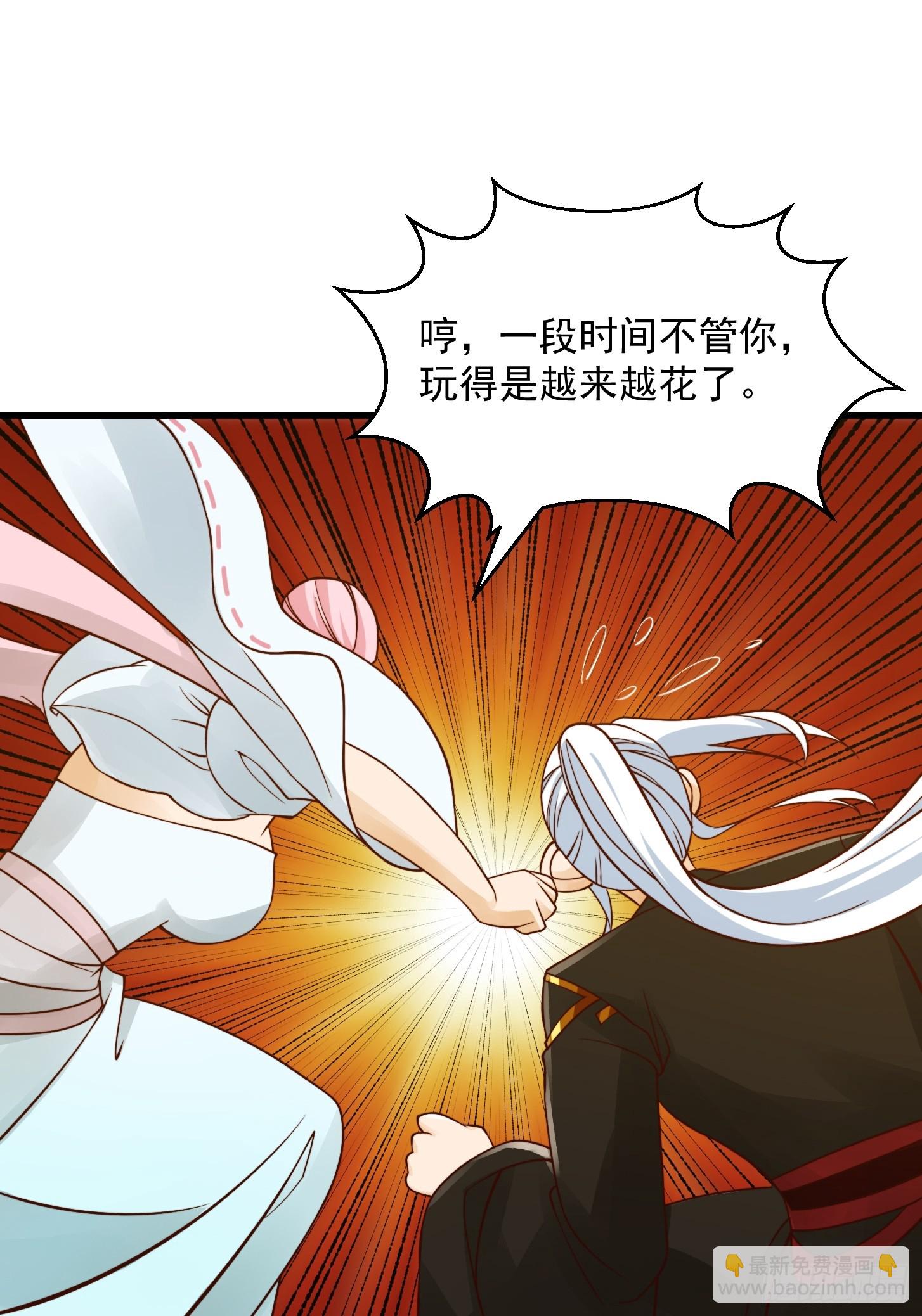 102 姐姐身上的大秘密-第103话