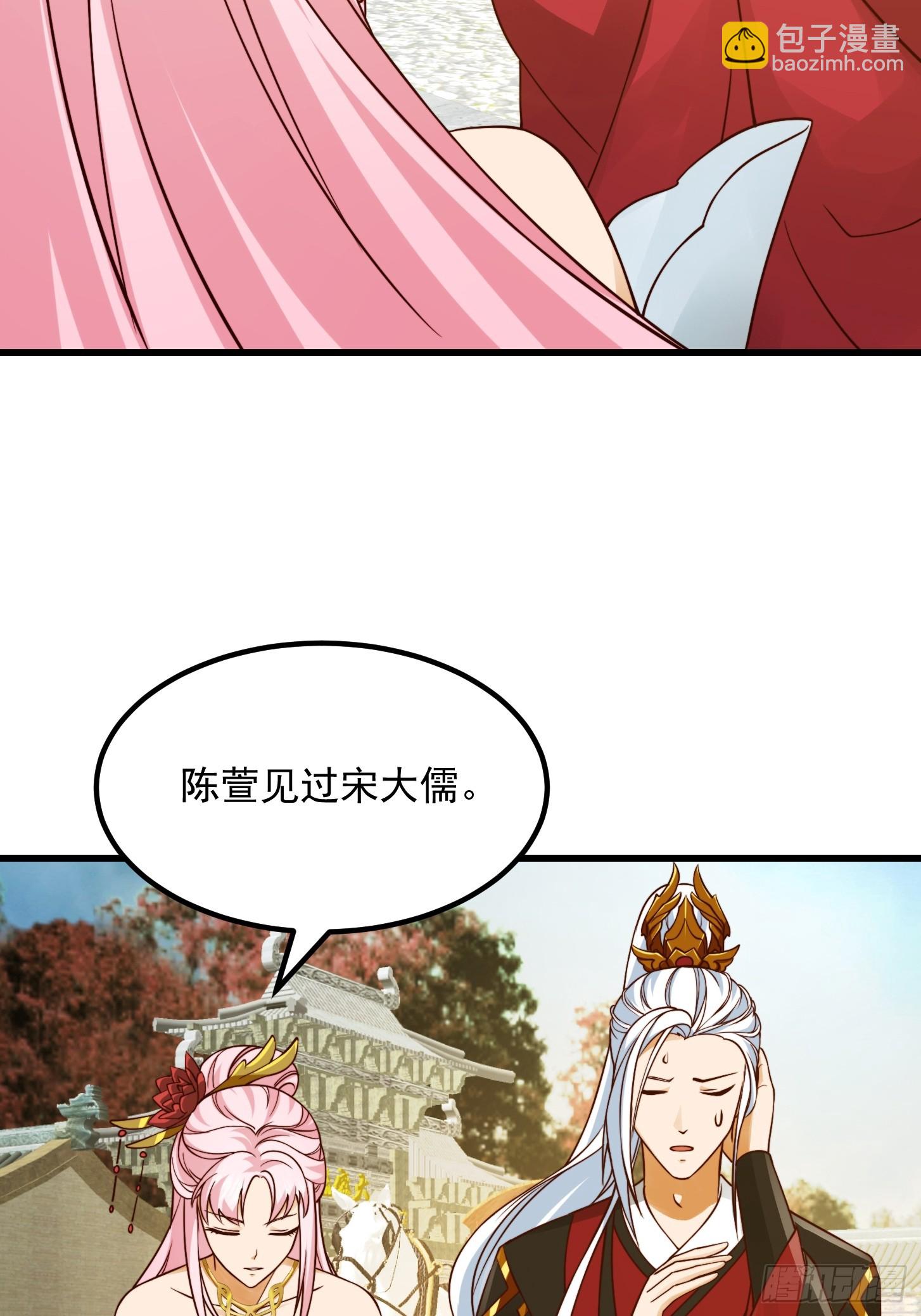 102 姐姐身上的大秘密-第103话