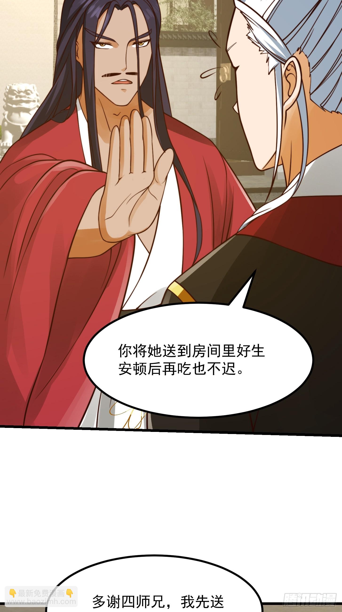 102 姐姐身上的大秘密-第103话