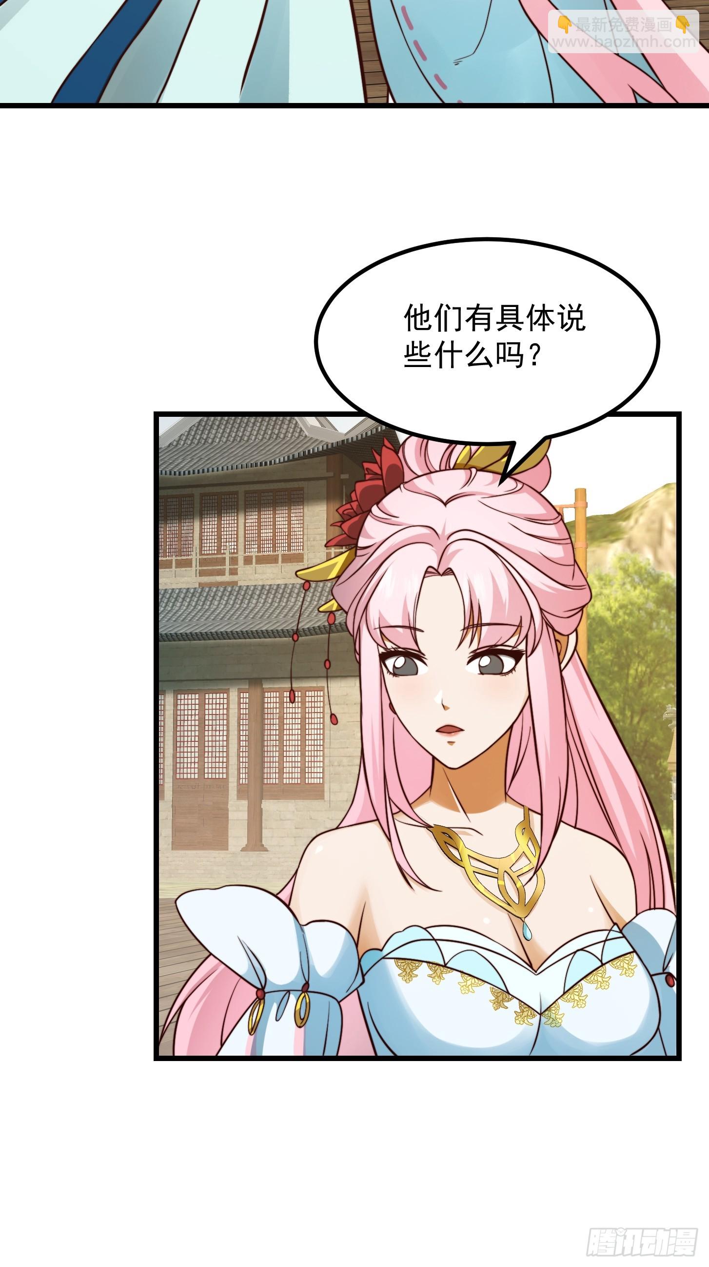 102 姐姐身上的大秘密-第103话