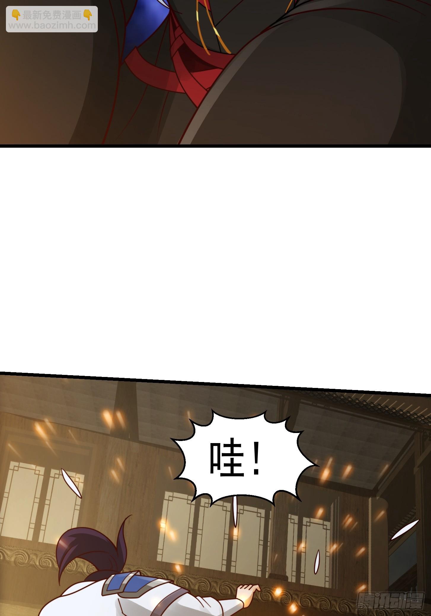 104 领悟吸星大法！-第105话