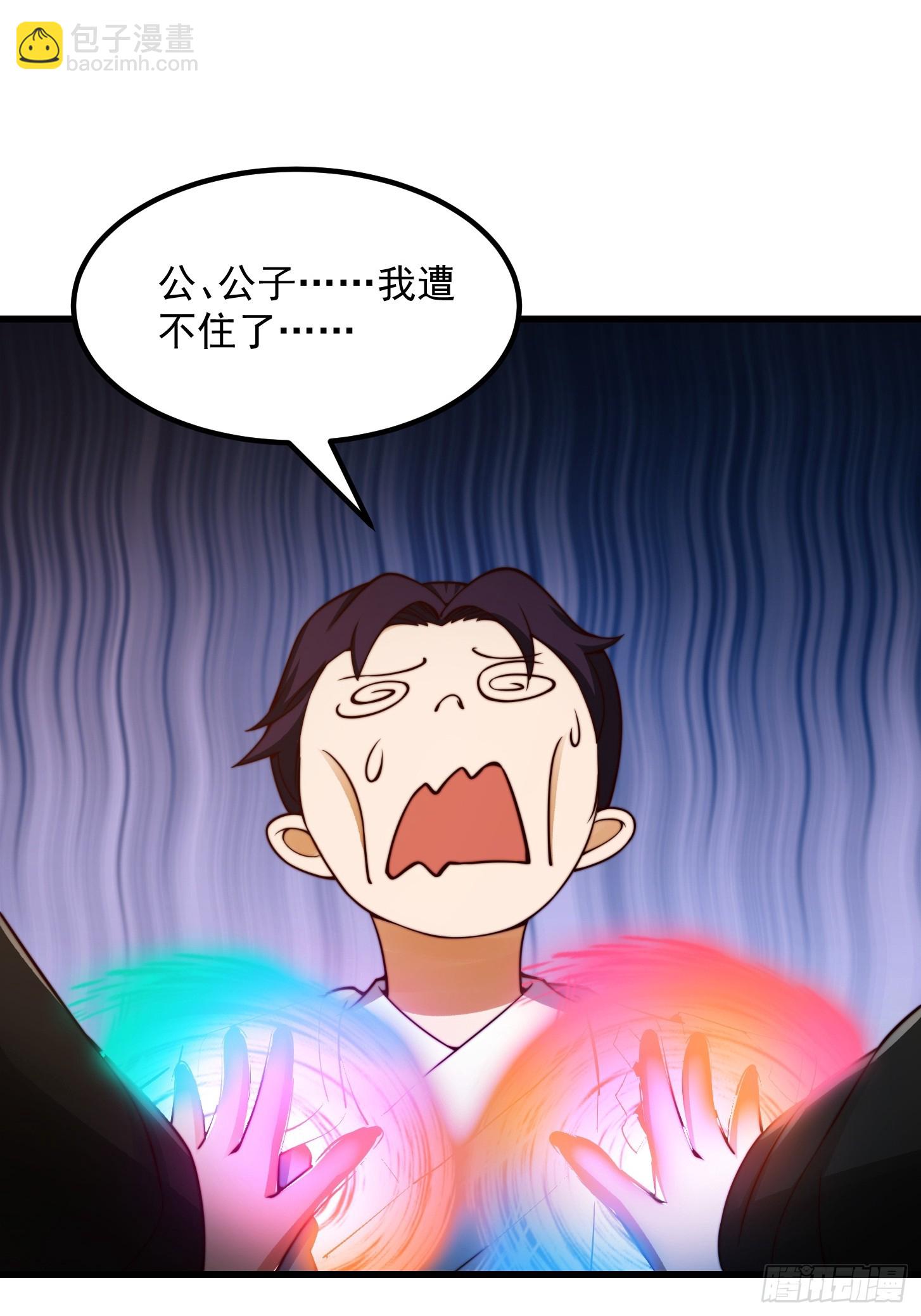 108 我直接来四首！-第109话
