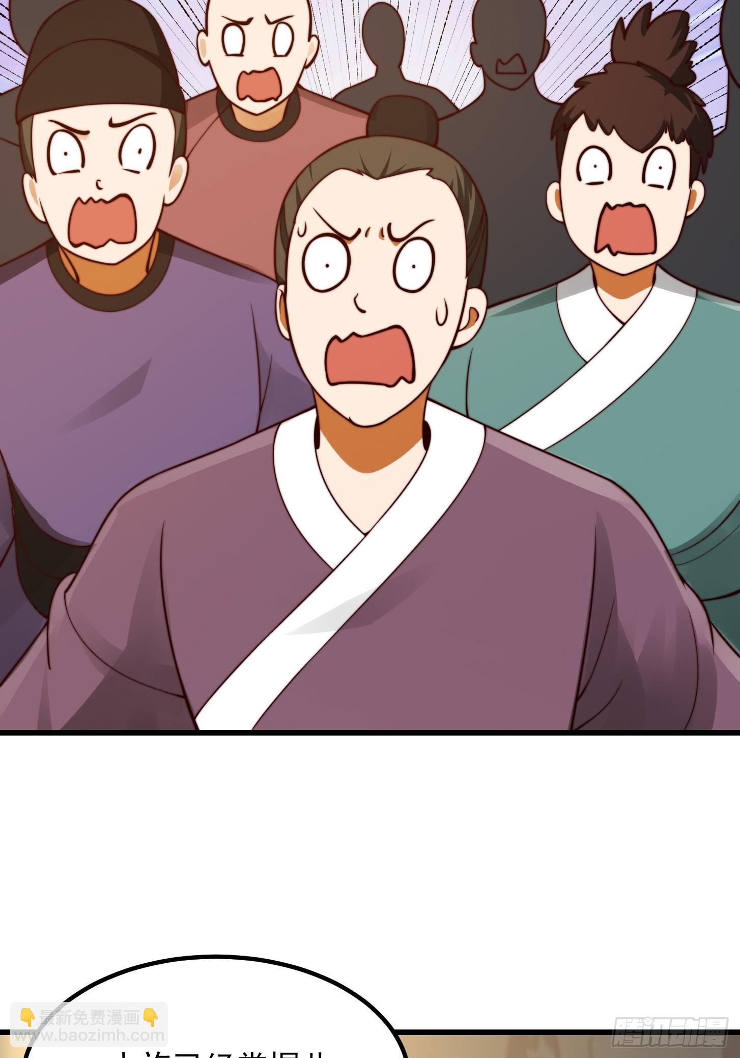 108 我直接来四首！-第109话