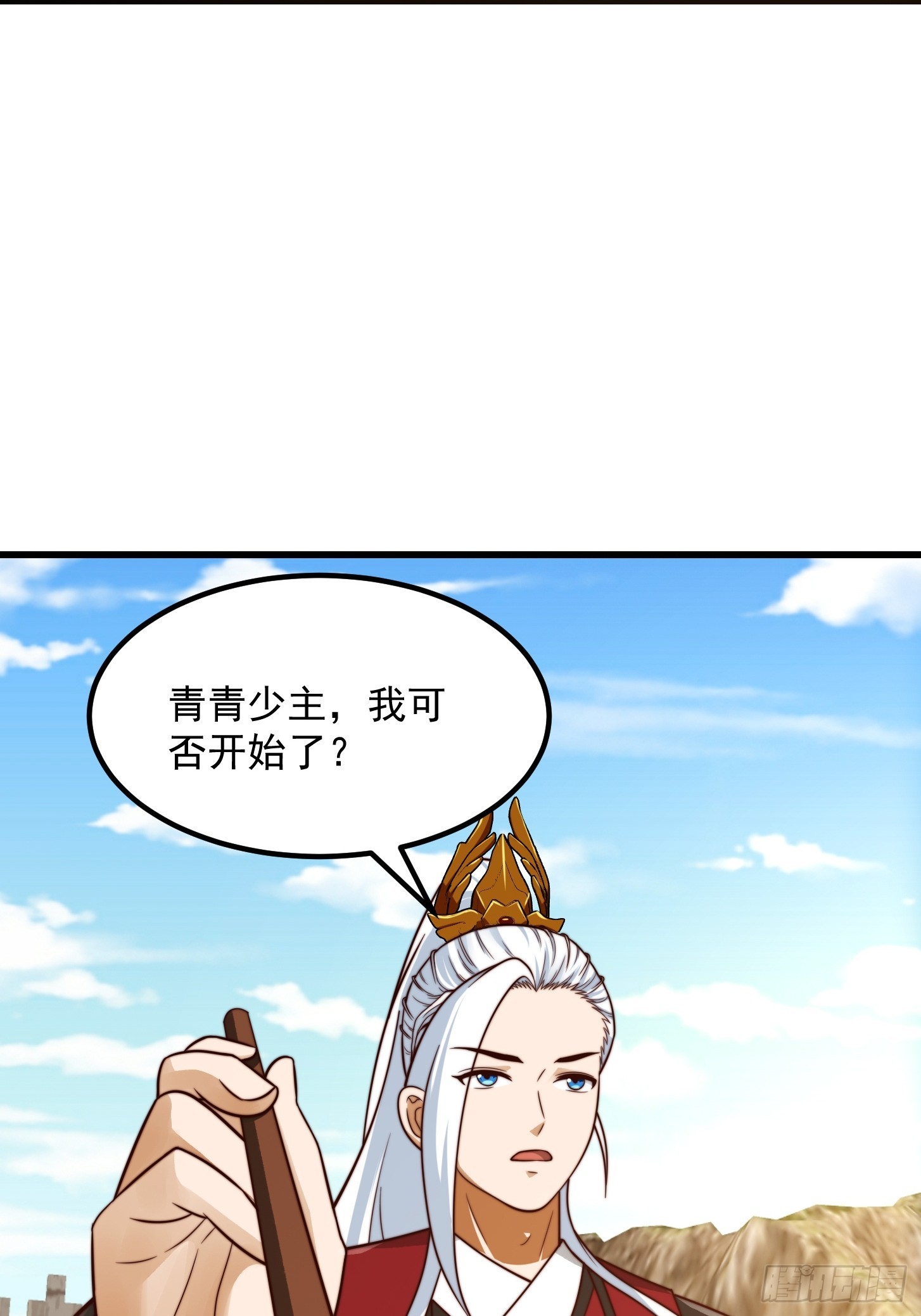 108 我直接来四首！-第109话