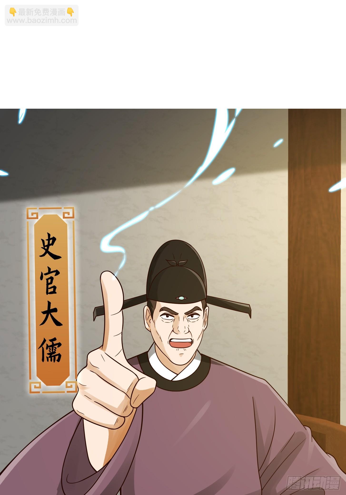 110 不好，有内鬼！-第111话