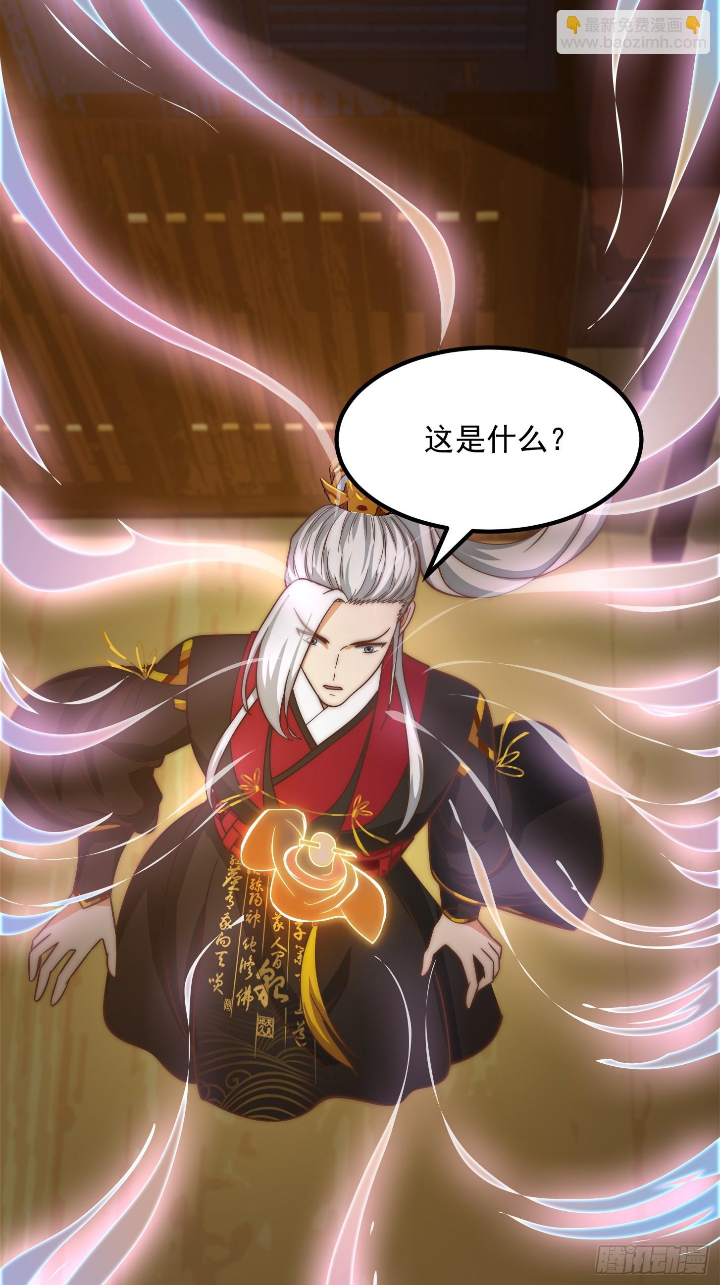 112 来了！排行榜！-第113话