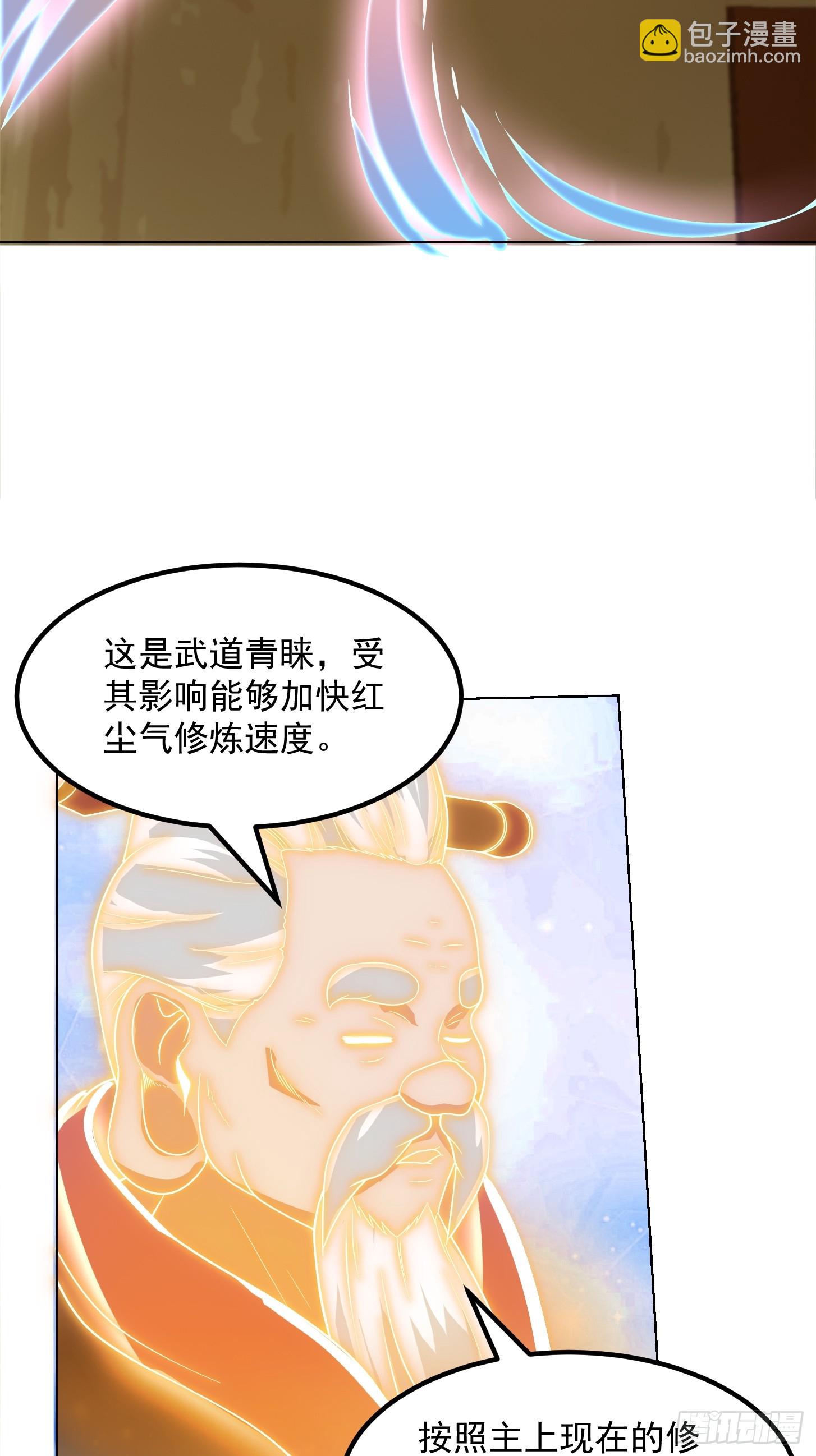 112 来了！排行榜！-第113话