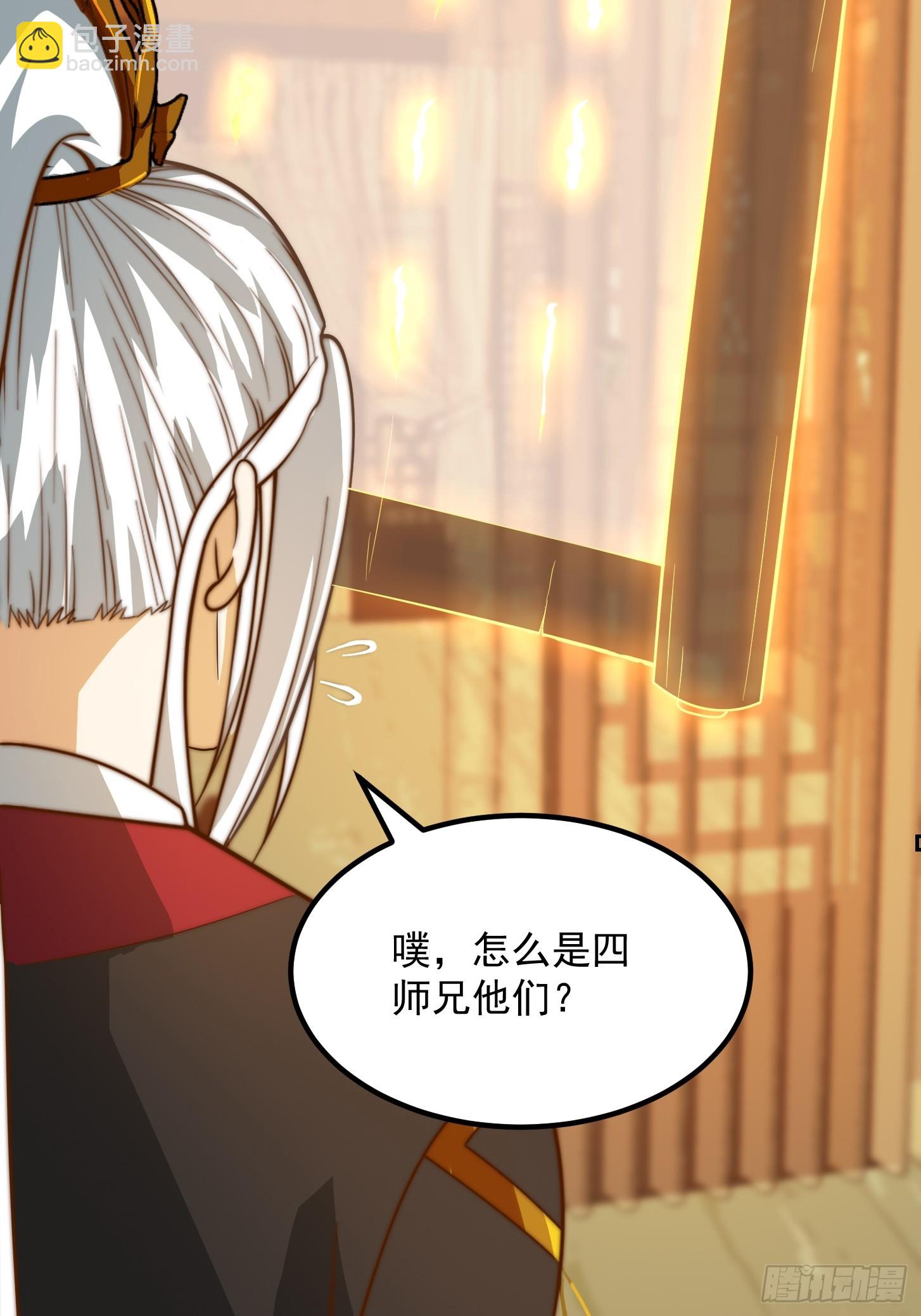 112 来了！排行榜！-第113话