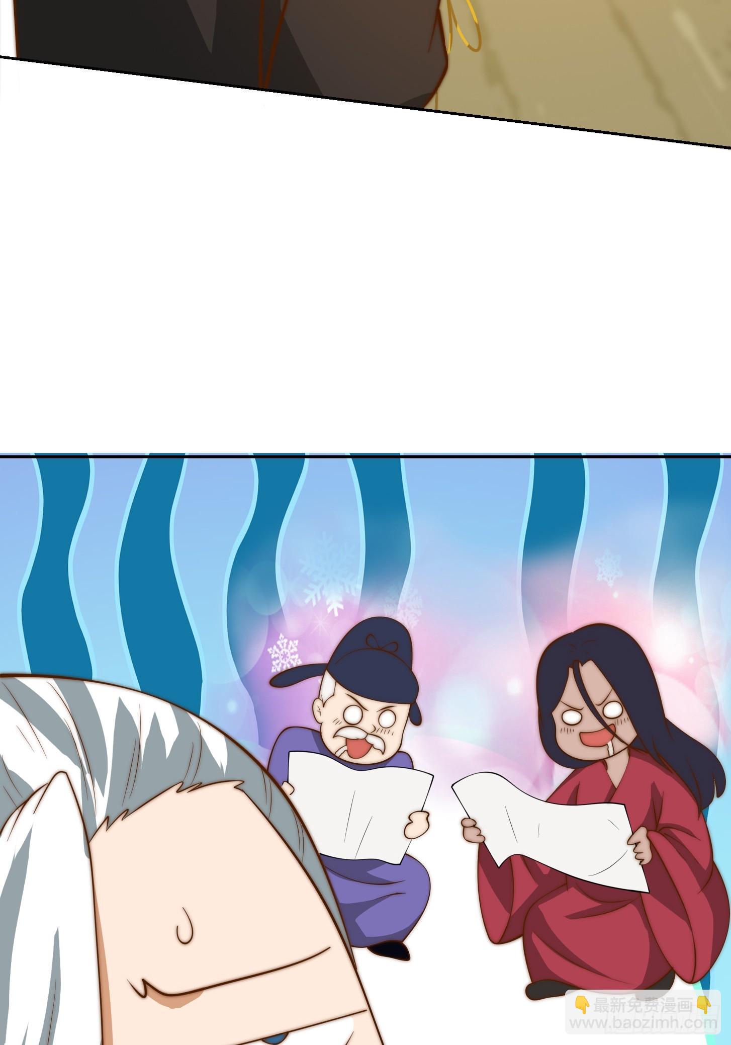 112 来了！排行榜！-第113话
