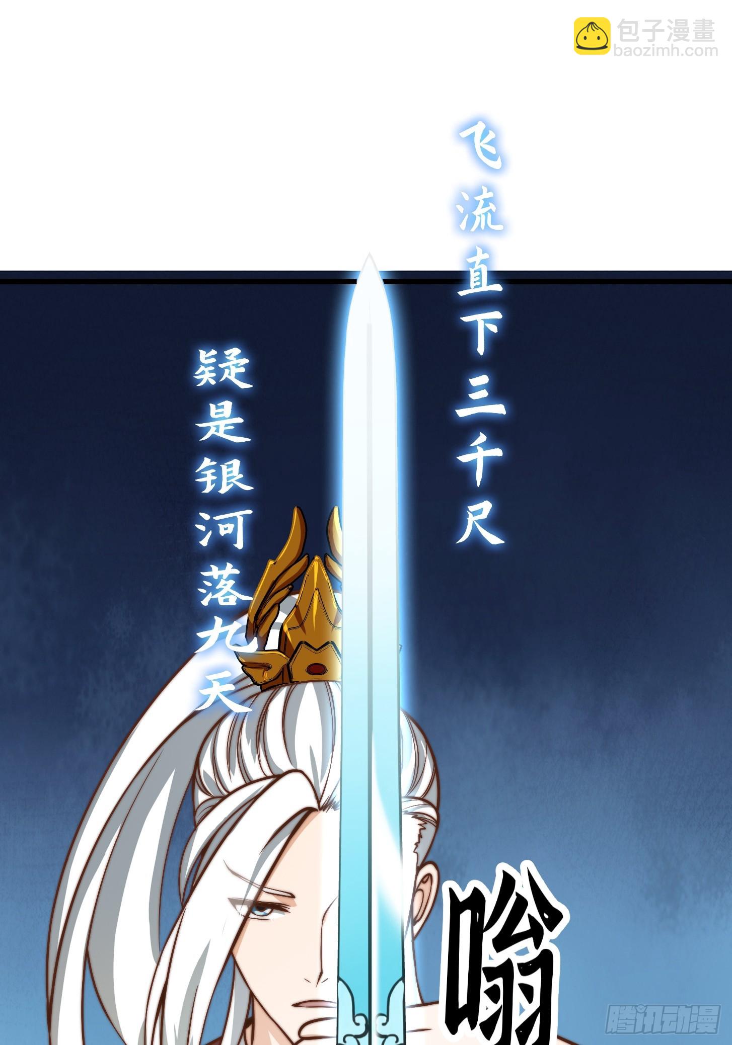 114 武道VS妖族（1）-第115话