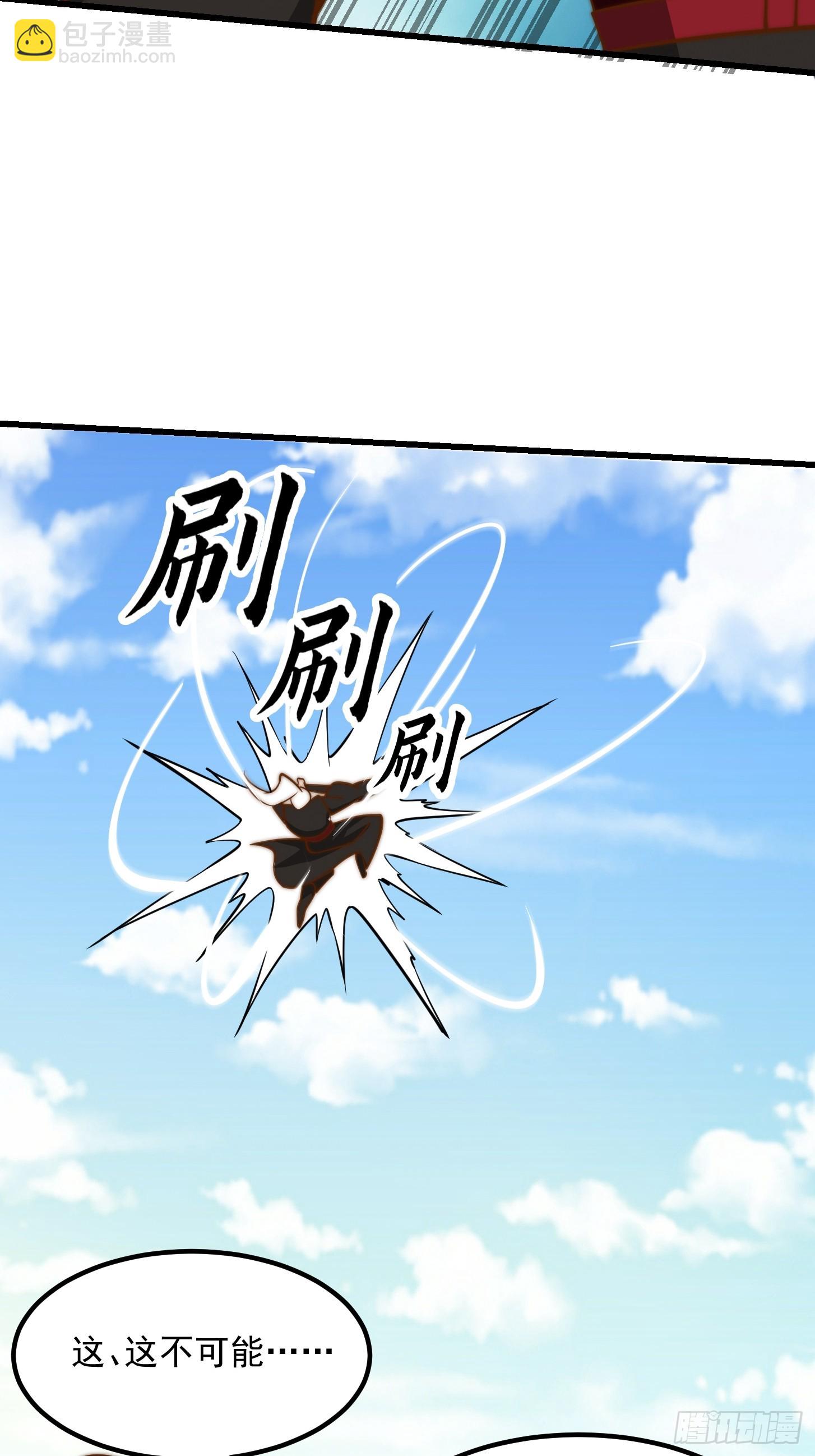 114 武道VS妖族（1）-第115话