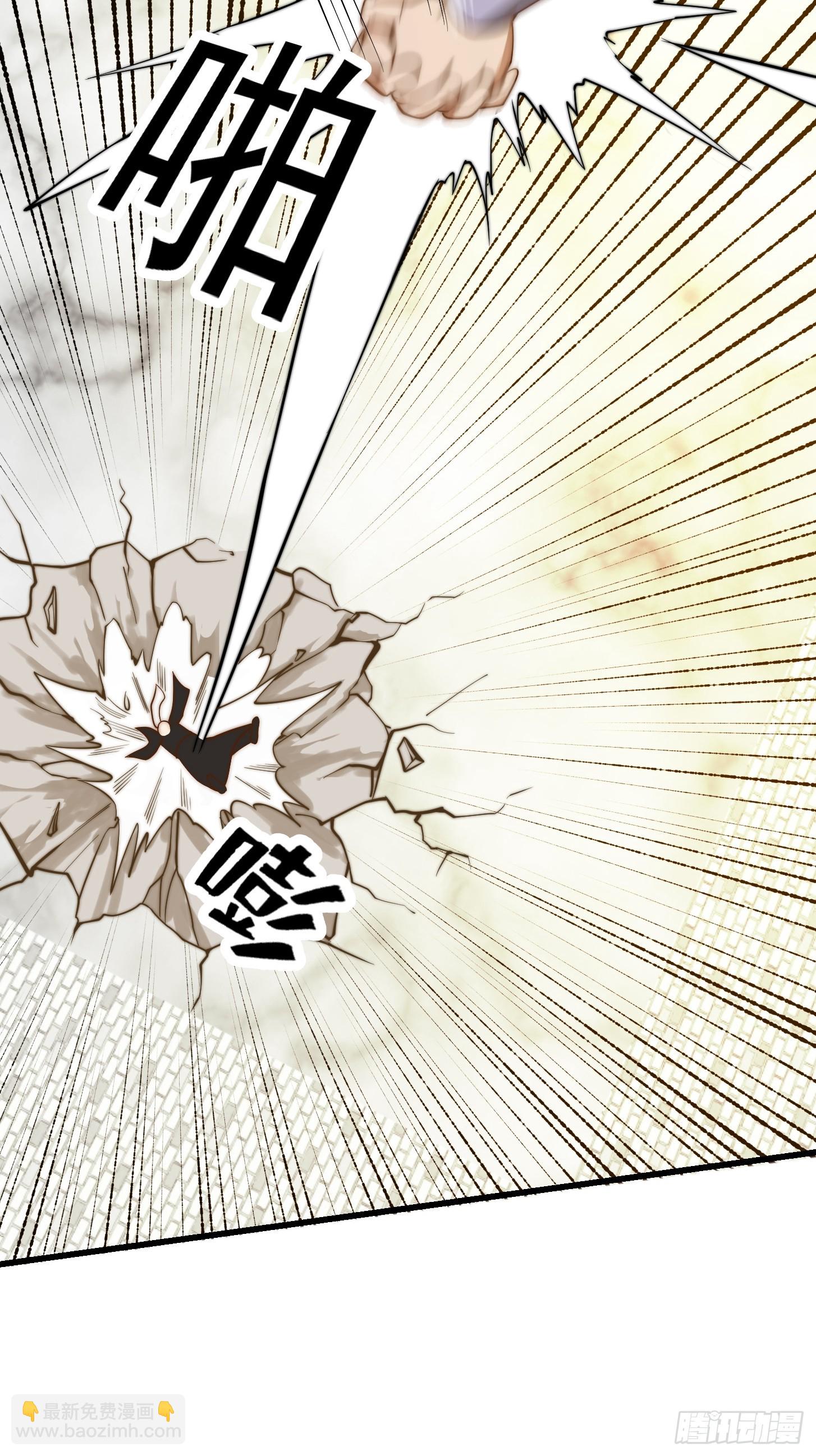 114 武道VS妖族（1）-第115话
