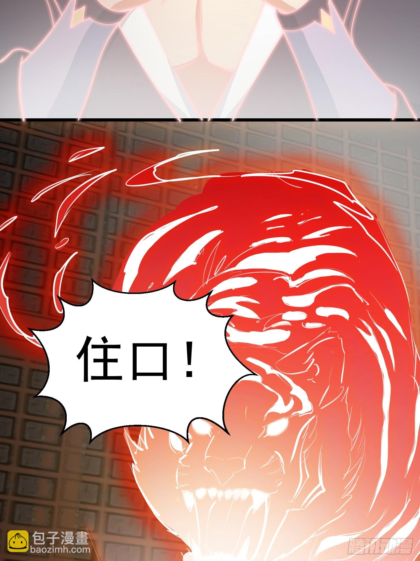 116 妖族的密谋-第117话